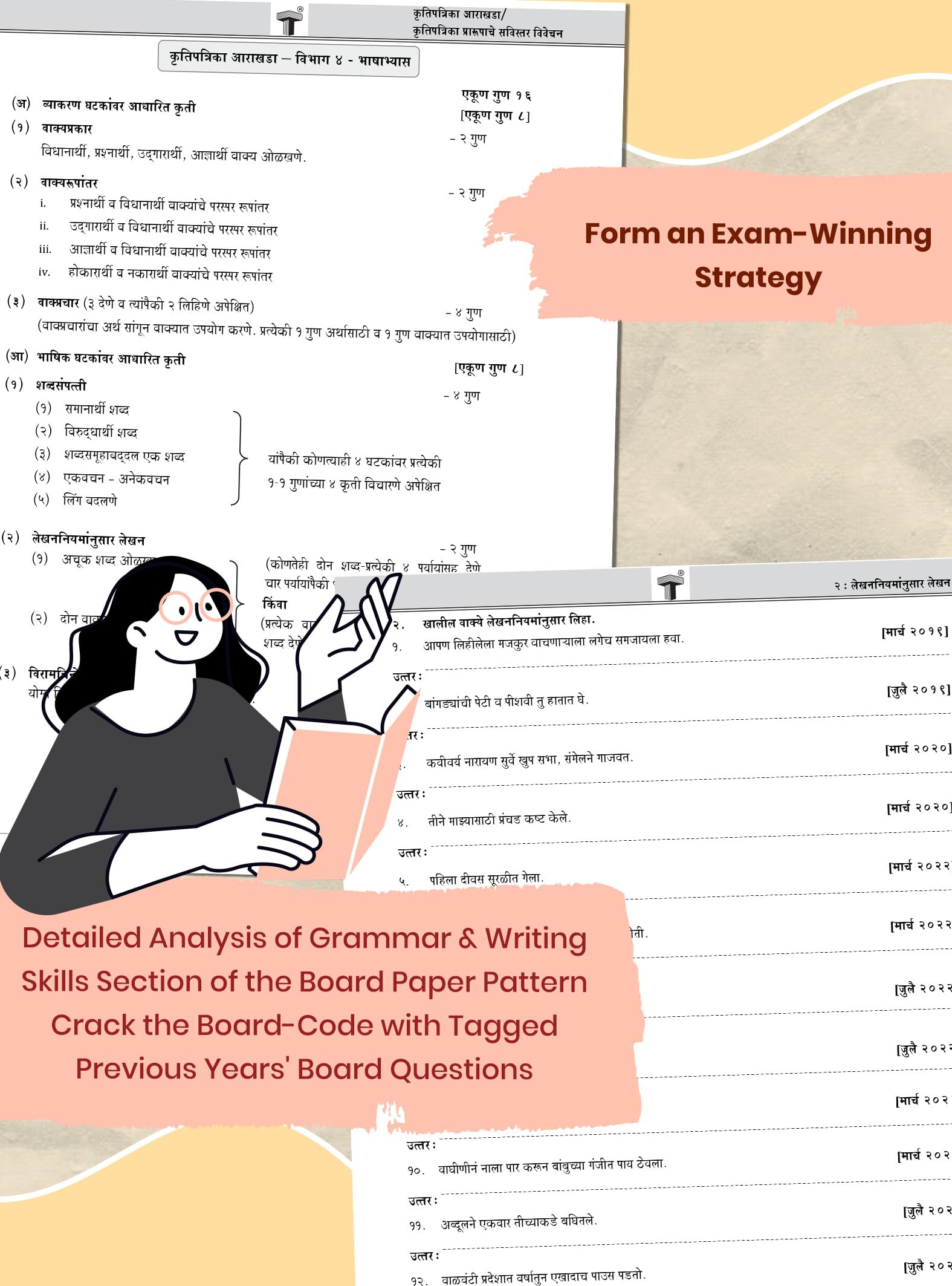 Std 10 Marathi Grammar and Writing Skills Book | Secure 40 Marks | English Medium | Include Grammar, Essay and Letter Writing | 10th Std Maharashtra State Board 4