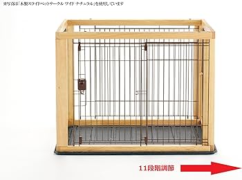 Amazon | リッチェル 木製スライドペットサークル ワイド ダーク