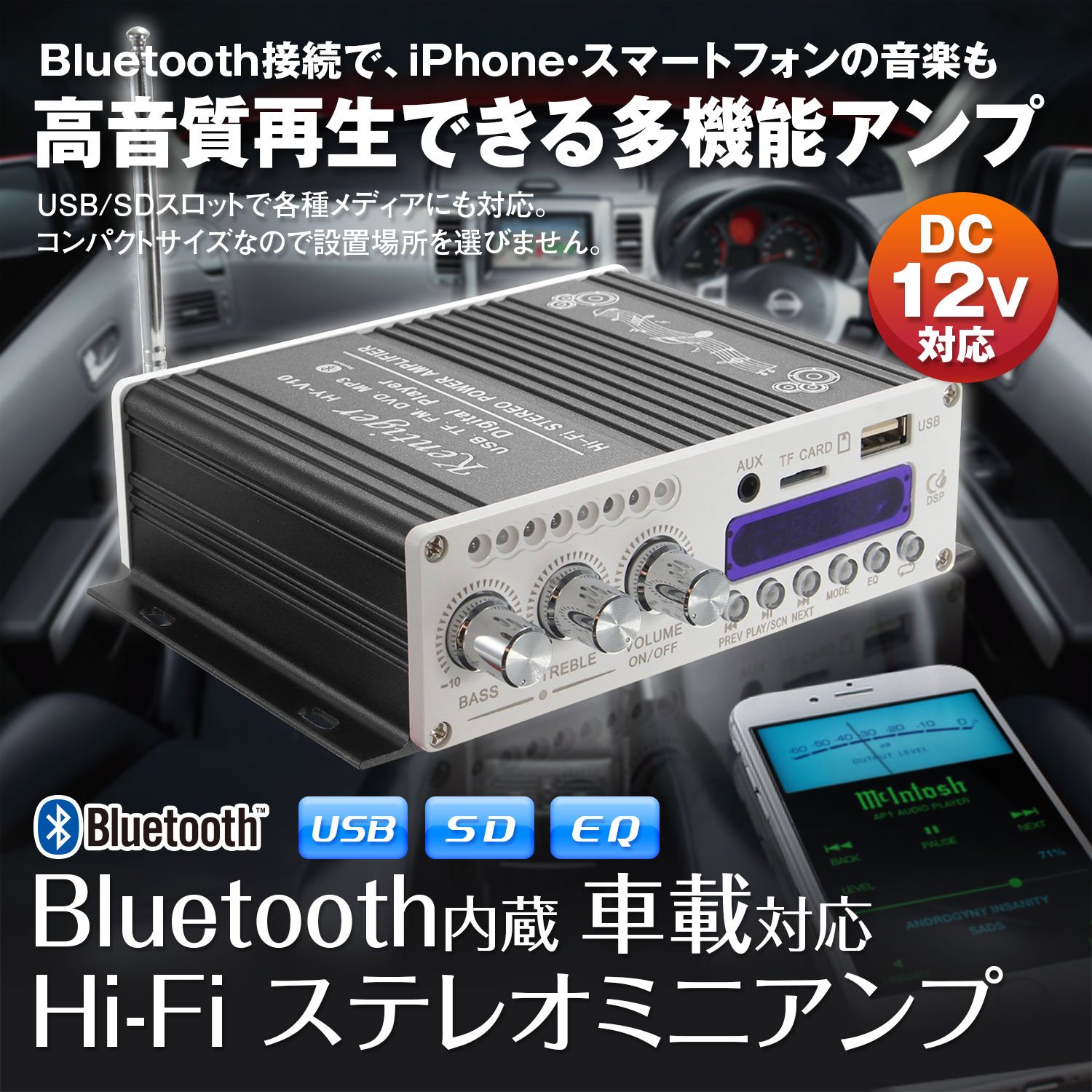 Amazon.co.jp: オーディオアンプ コンパクト 高出力 USB/SDカード 
