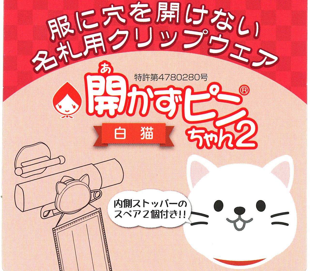 [専用出品]pi-chan ぴchan 様 専用ページ - メルカリ