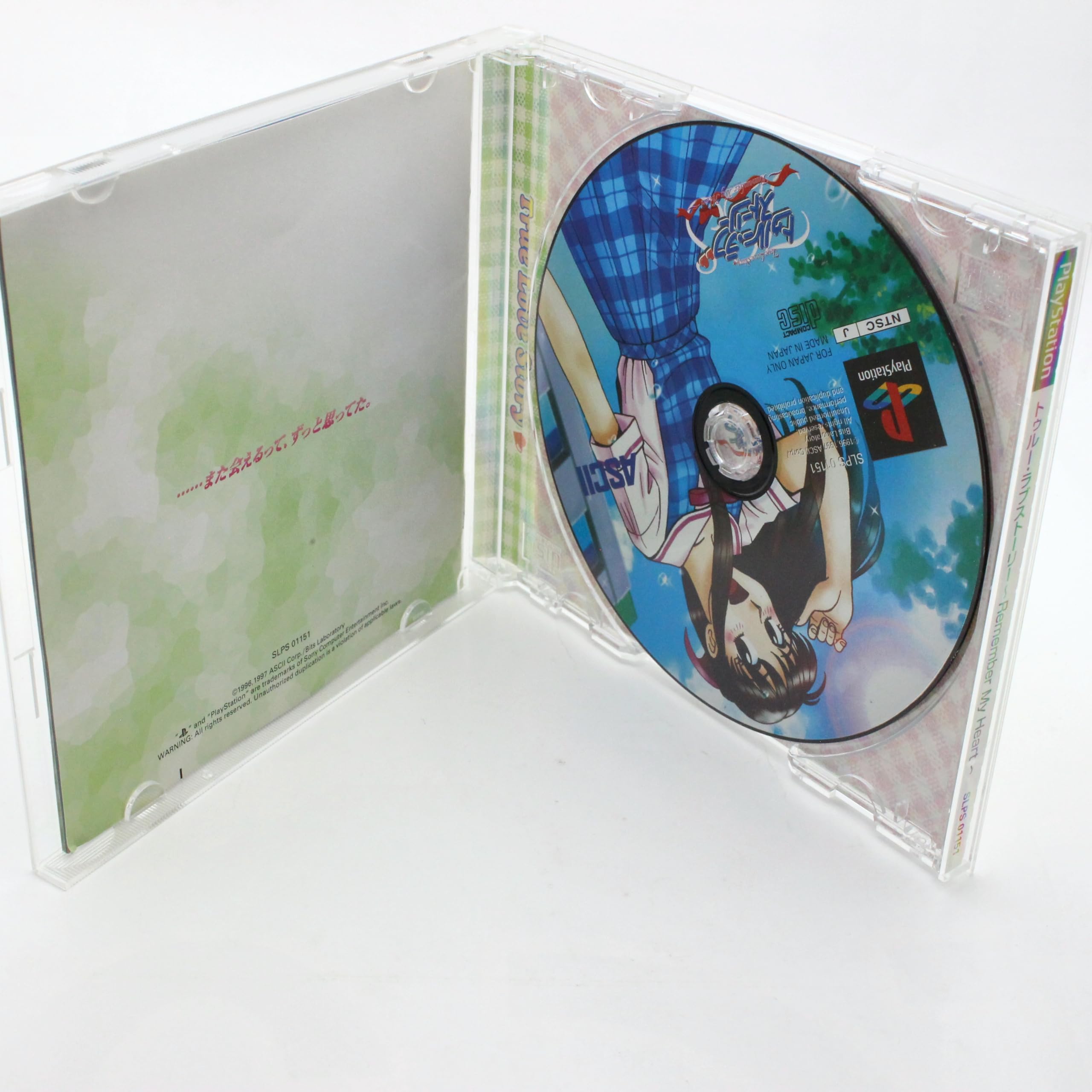 新品・トゥルーラブストーリー Remember My Heart【PS】 Amazon | トゥルーラブストーリー Remember My Heart | ゲームソフト