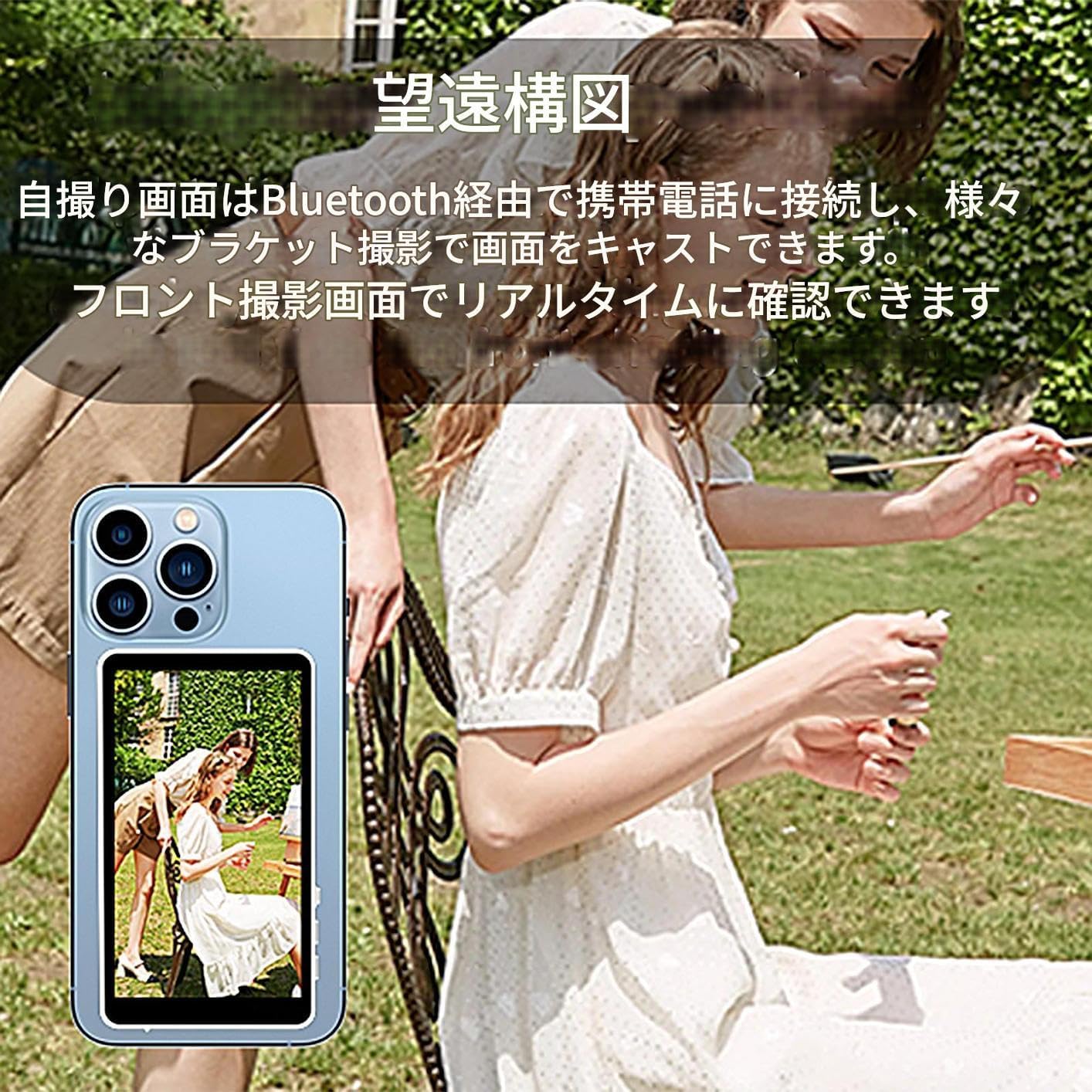 バックカメラモニター | ワイヤレス録画 セルフィー画面モニター - 携帯型スマホ録画 Vlogging 撮影アクセサリ 屋内屋外旅