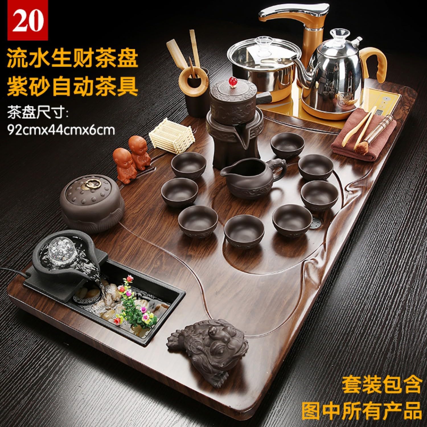 MOYEE 流水茶盘 Chinese Gongfu Tea Tray 茶具 Gongfu Tea Table Set Teapot Set 套装家用客厅泡茶海 Solid Wood Tea Tray 实木茶台 Fully Automatic Tea Set,全自动一体托盘办公会客 A1652