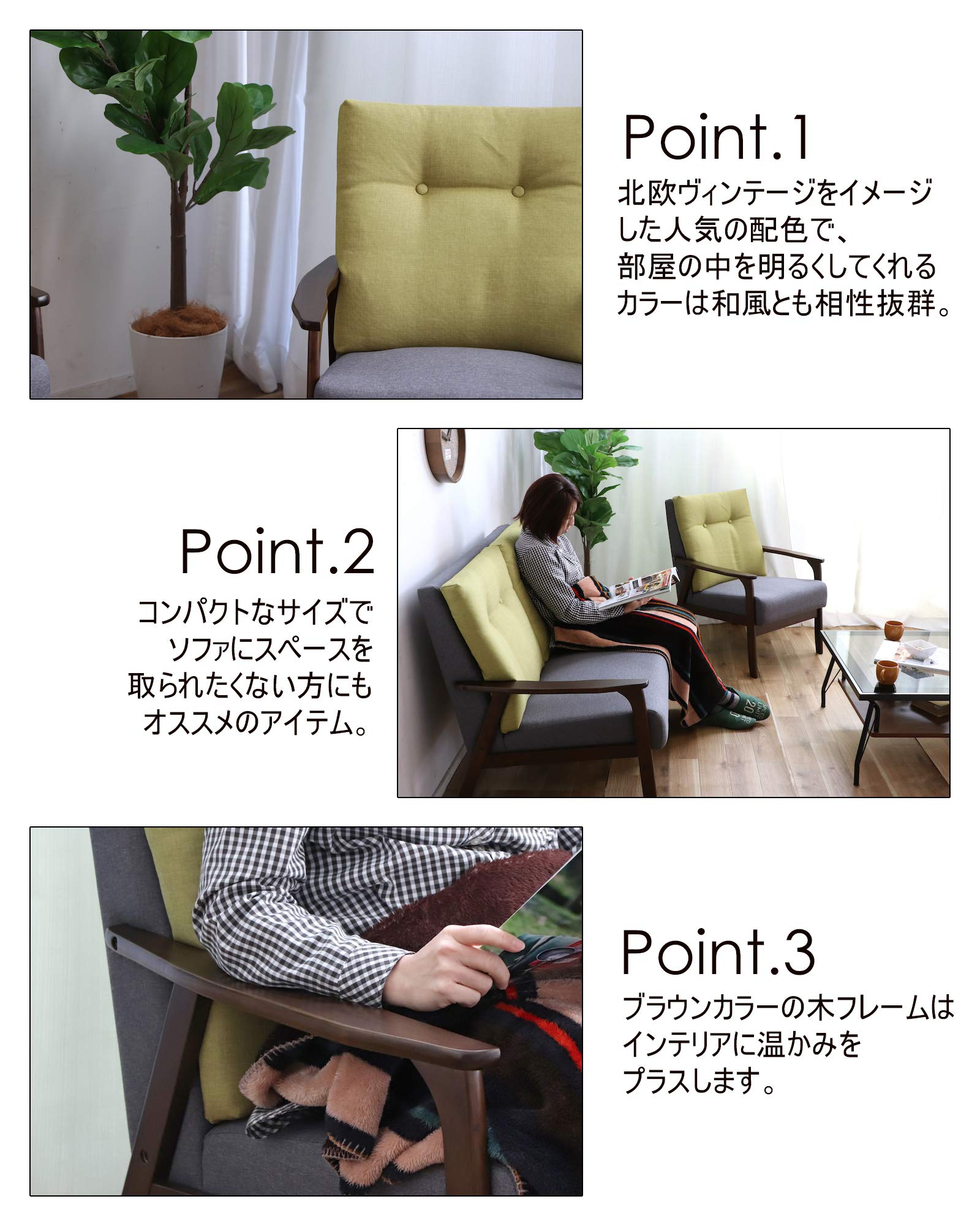Amazon｜東馬 ソファ カグナ 2人掛け グリーン/グレー 323511｜ソファ