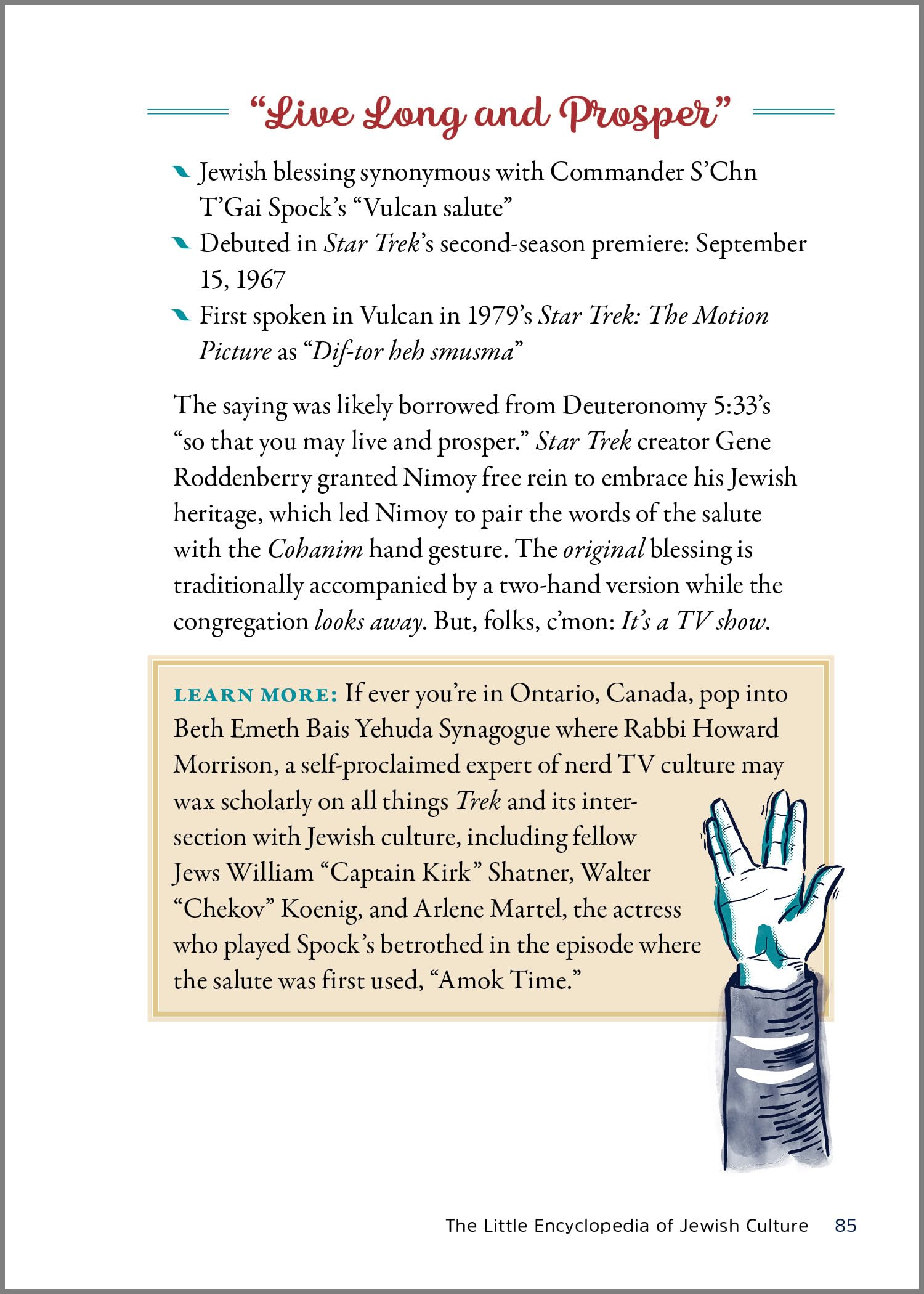 The Little Encyclopedia of Jewish Culture: 101 People, Places, Things (and Foods) Every Jew Should Know