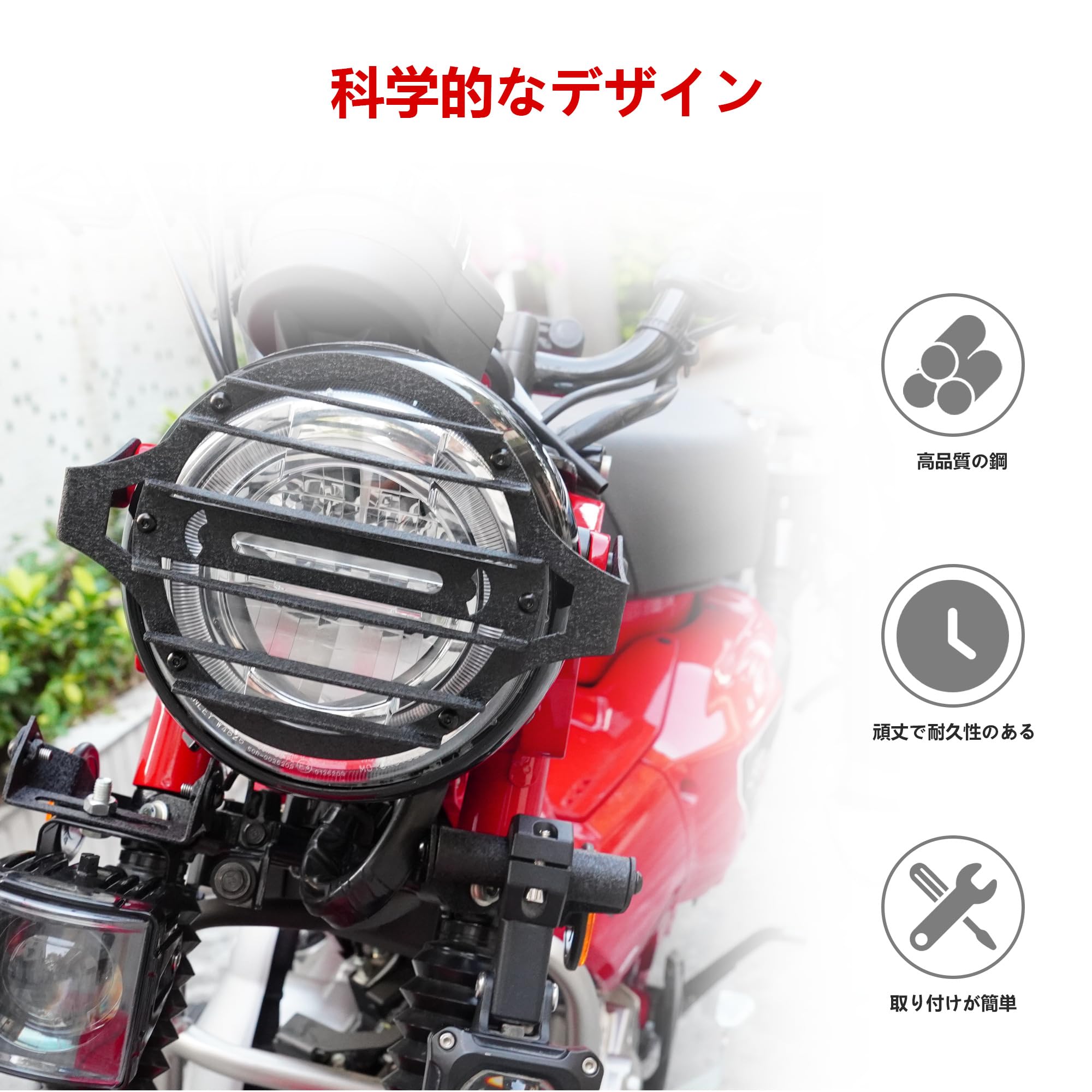 【beenbenkou】レンズカバーセット/ハンターカブ/CT125 ホンダ ハンターカブ CT125用 ウインカーレンズカバー 4個セット