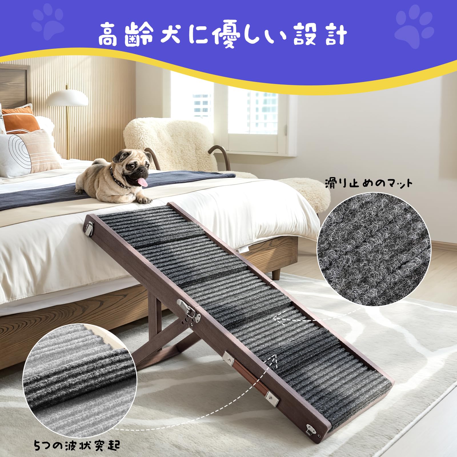Amazon.co.jp: Pawaboo ペットスロープ 小型犬 4段調節 ペットステップ