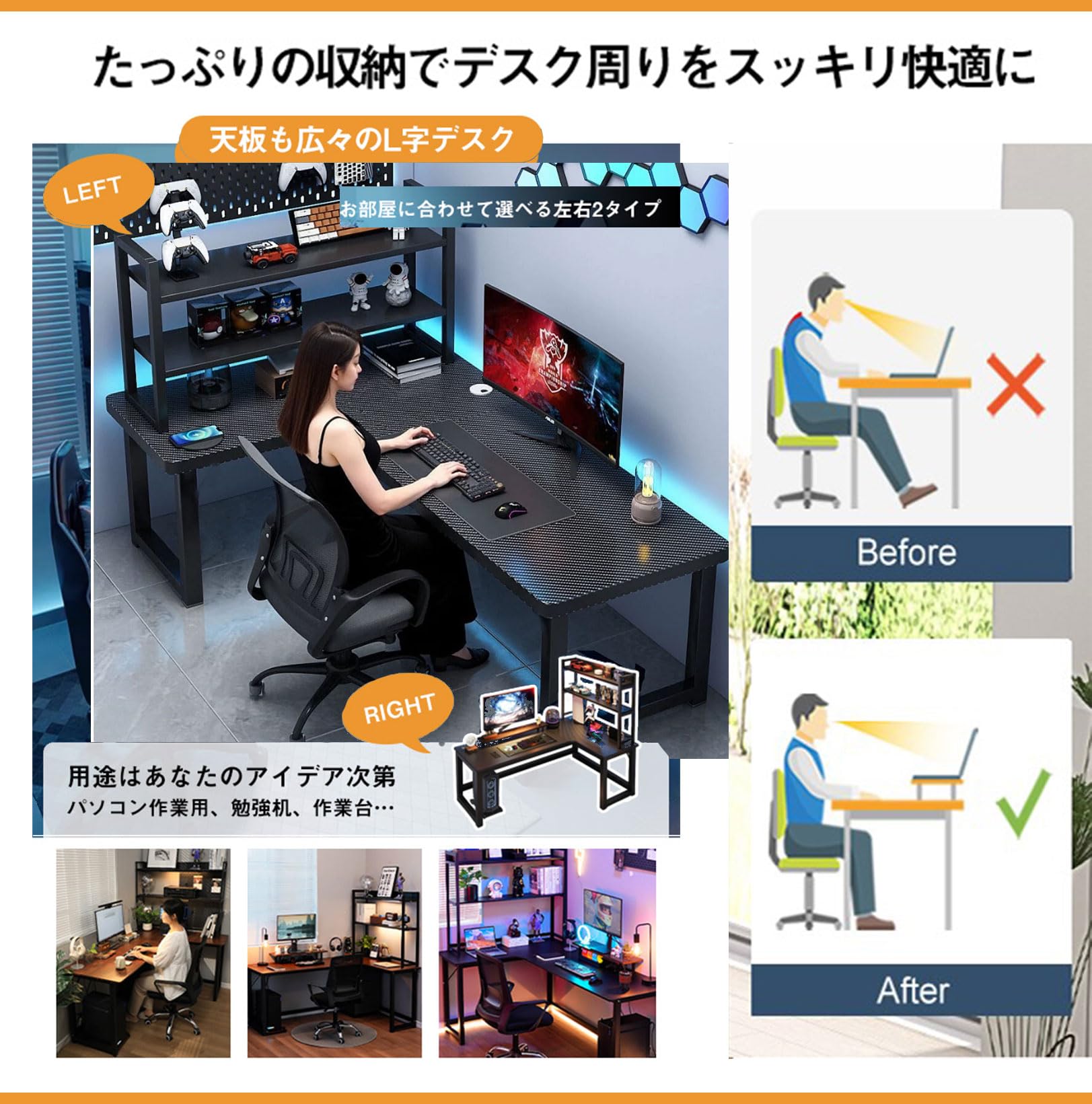 Amazon | Gguwug l字型パソコン デスク 勉強机120x80x75cm棚高さ調節