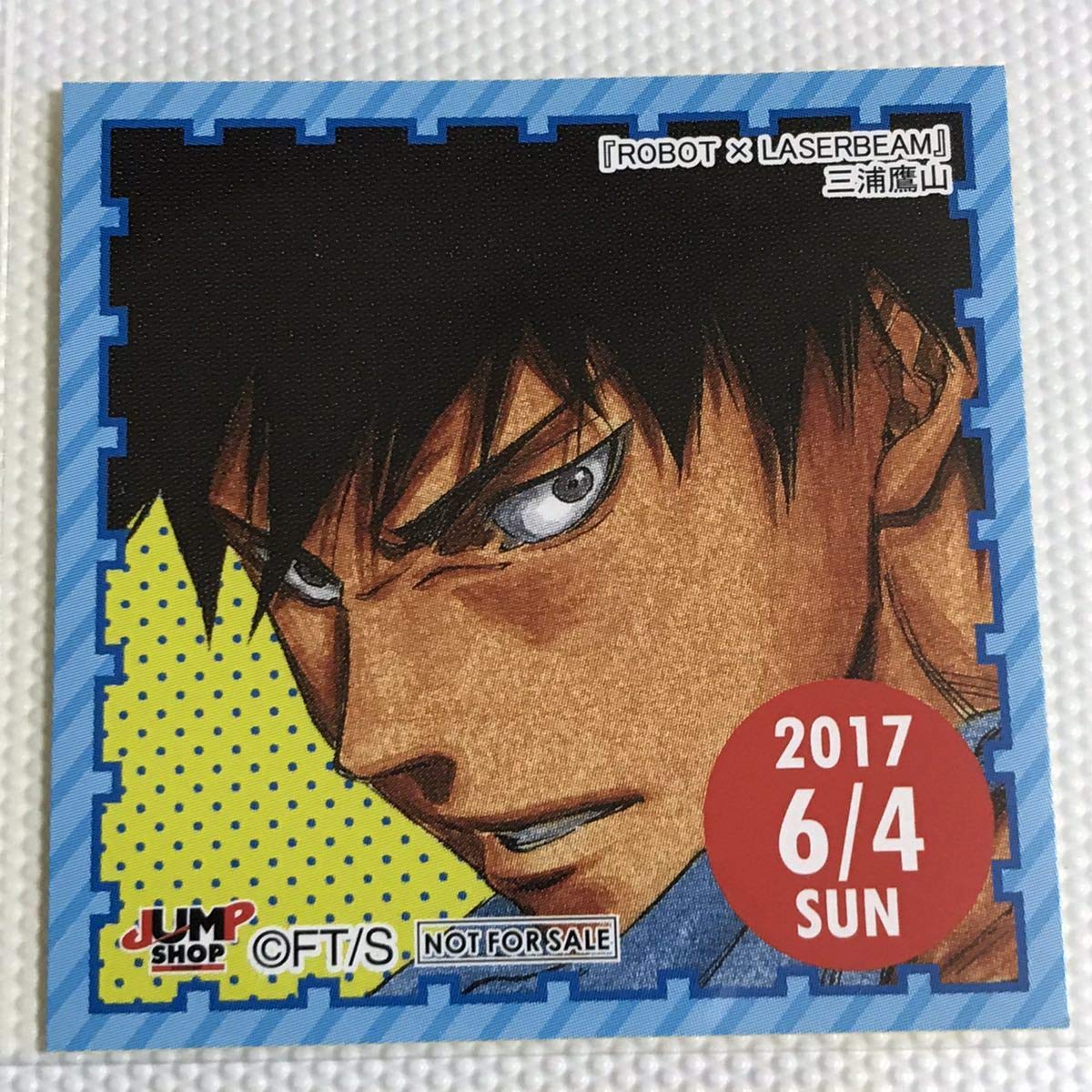 ジャンショ2017365日ステッカーロボレザセット ジャンショ2017365日ステッカーロボレザセット
