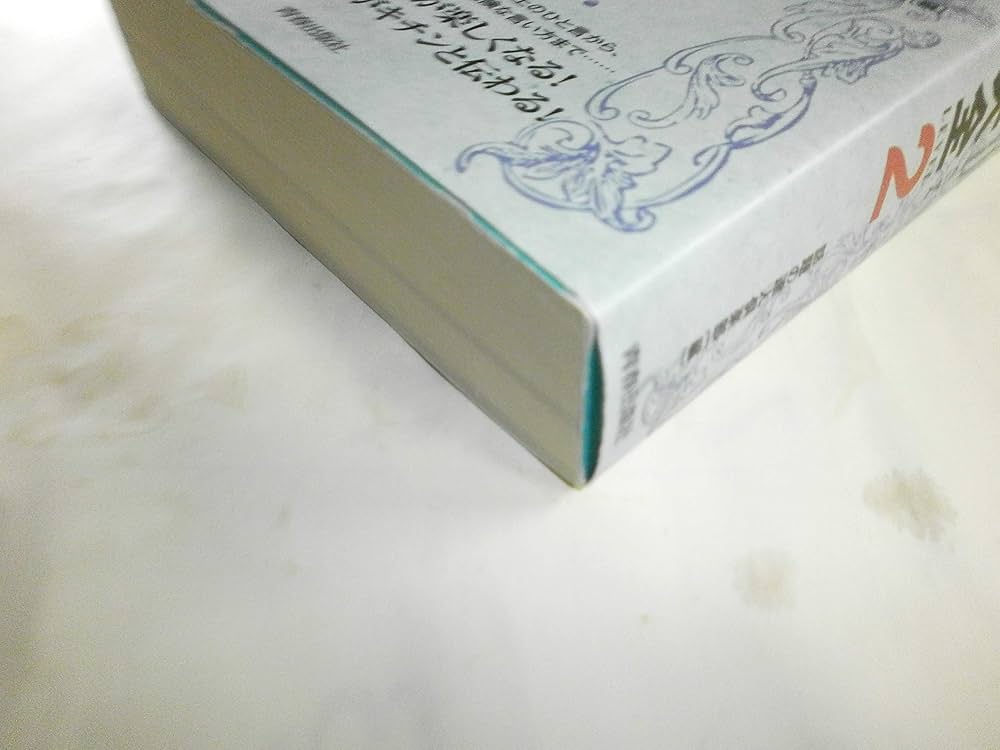 できる大人のモノの言い方大全 できる大人のモノの言い方大全 | 話題の達人倶楽部 |本 | 通販