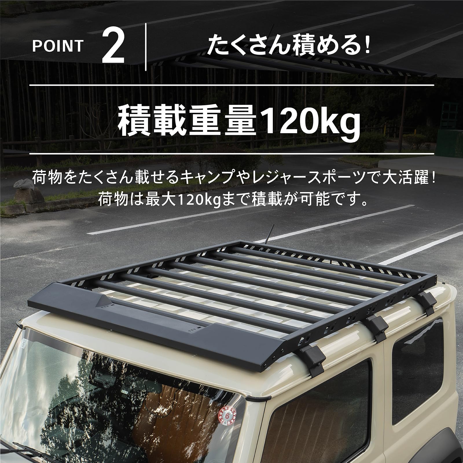 ルーフキャリア、ジムニーに乗せてました。アイバワークス