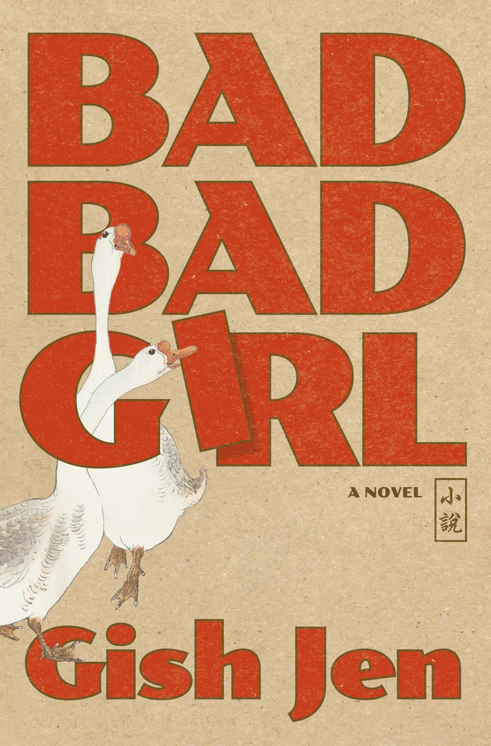 Granta Books Bad Bad Girl – Bad Bad Girl