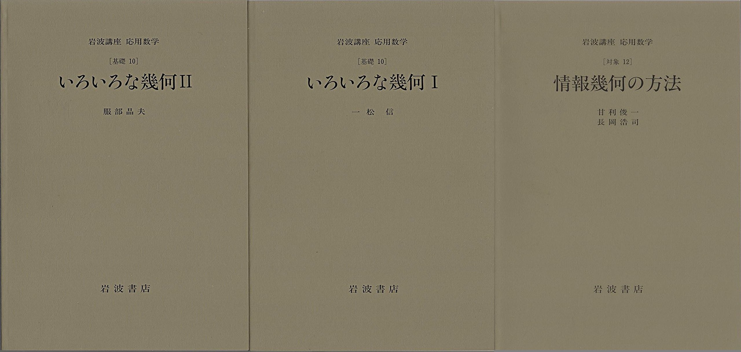 Amazon.co.jp: 服部 晶夫: books, biography, latest update
