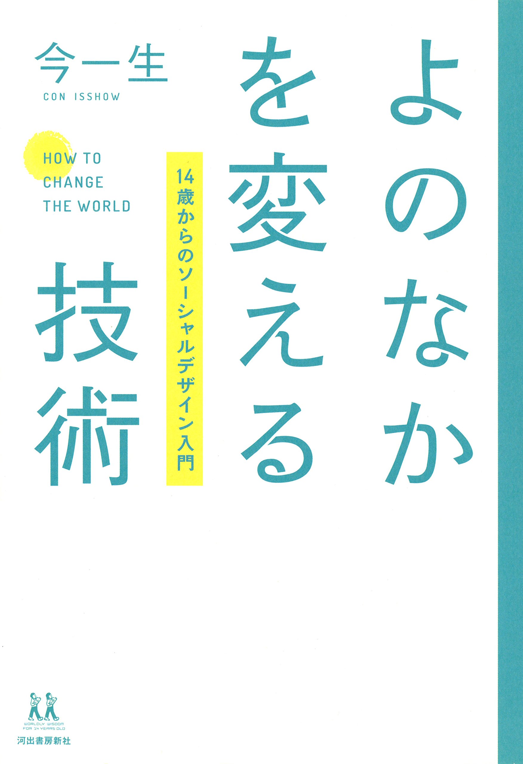 近代語研究 第14集 近代語研究 第14集 近代語研究 第14集 / 近代語学会【編】 - 紀伊國屋