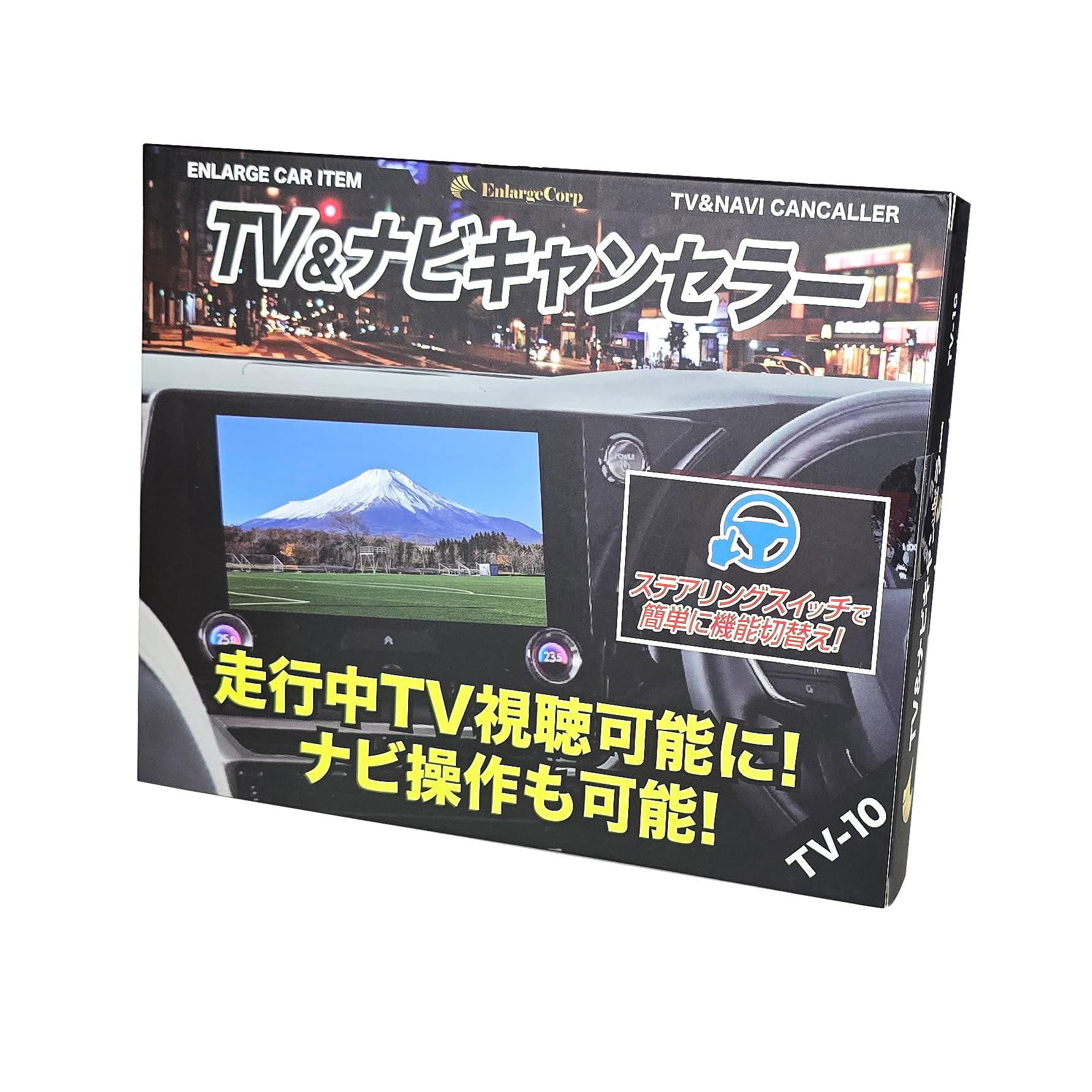 Amazon | エンラージ商事 OBD車検＆エラー対策 LBX 【HUD搭載車