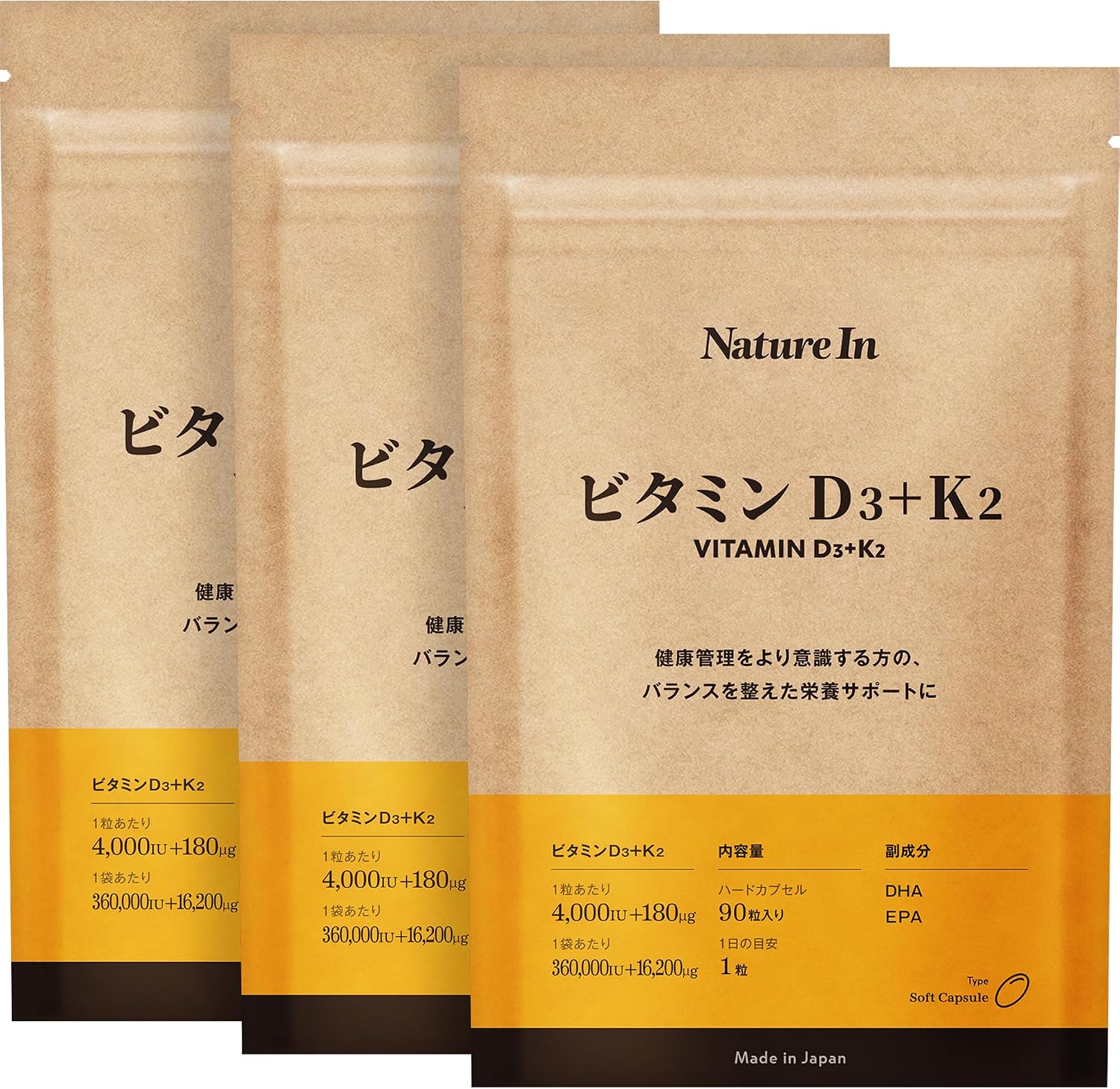 Nature In ビタミンD3 K2 