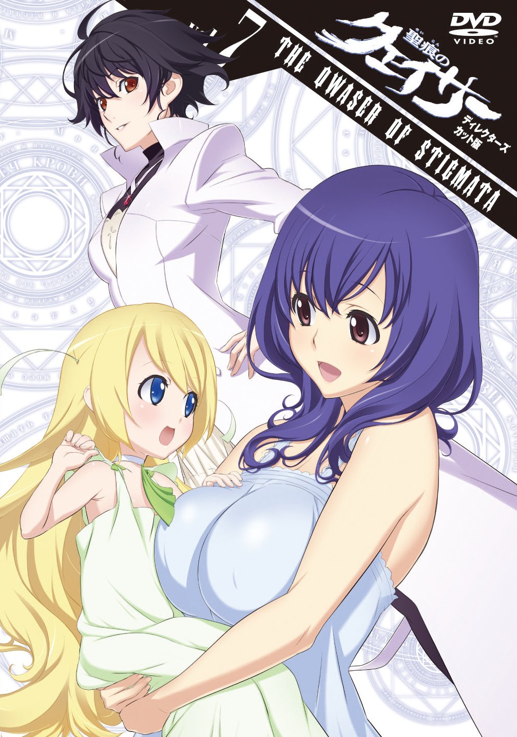 聖痕のクェイサー　DVD 81vedkmWCKL.jpg