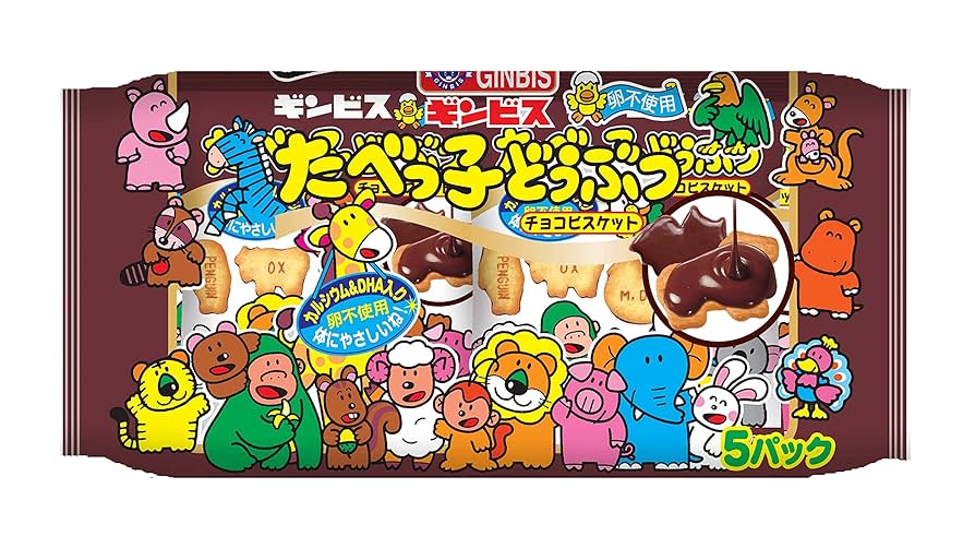 Amazon.co.jp: ギンビス たべっ子どうぶつチョコビスケット5P
