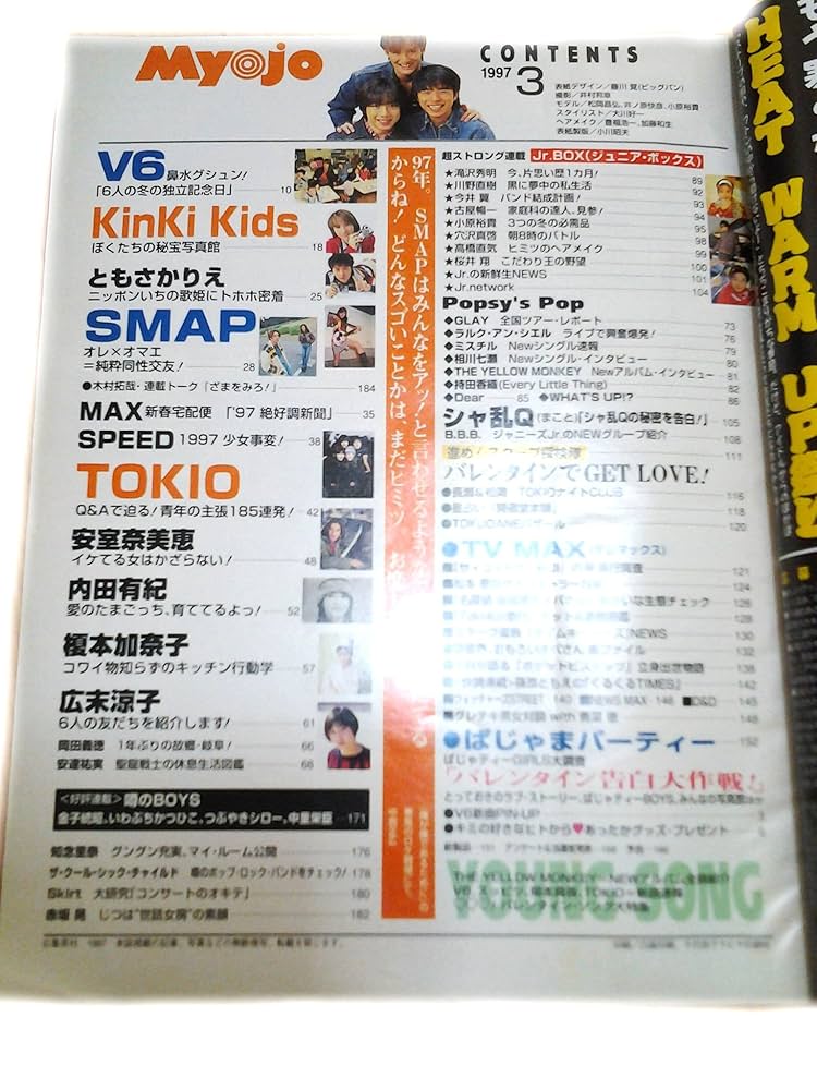 水谷章三 きょうも星パン (童心社のジョイブックス) 水谷章三 きょう