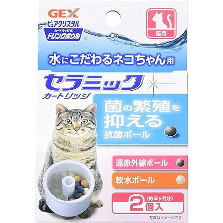 Amazon ジェックス ピュアクリスタル軟水化フィルター猫用2個入 2個 X 1 ジェックス 給水器 ウォーターボトル 通販