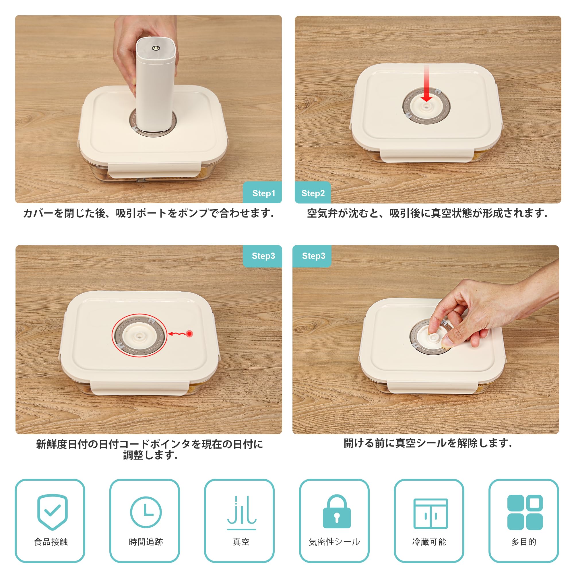 Amazon｜真空シールガラス食品保存容器、ランチ用の密閉ロック蓋付き
