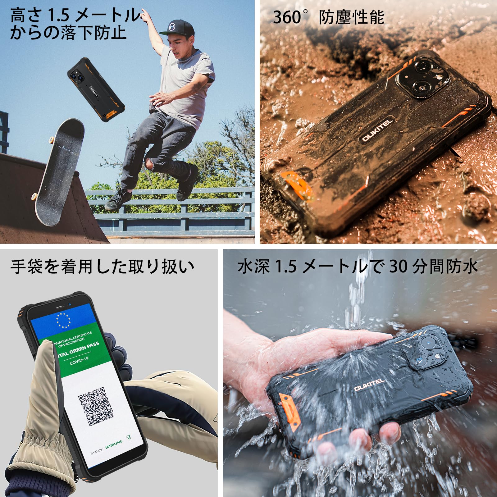 OUKITEL WP32 simフリー スマホ 128GB 【公式通販】