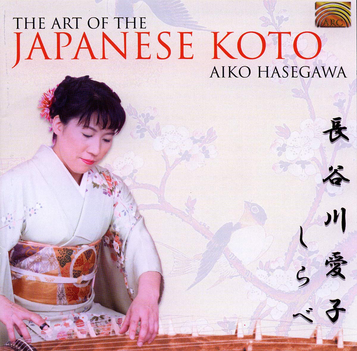 Hasegawa, Aiko - Art of the Japanese Koto - Amazon.com Music