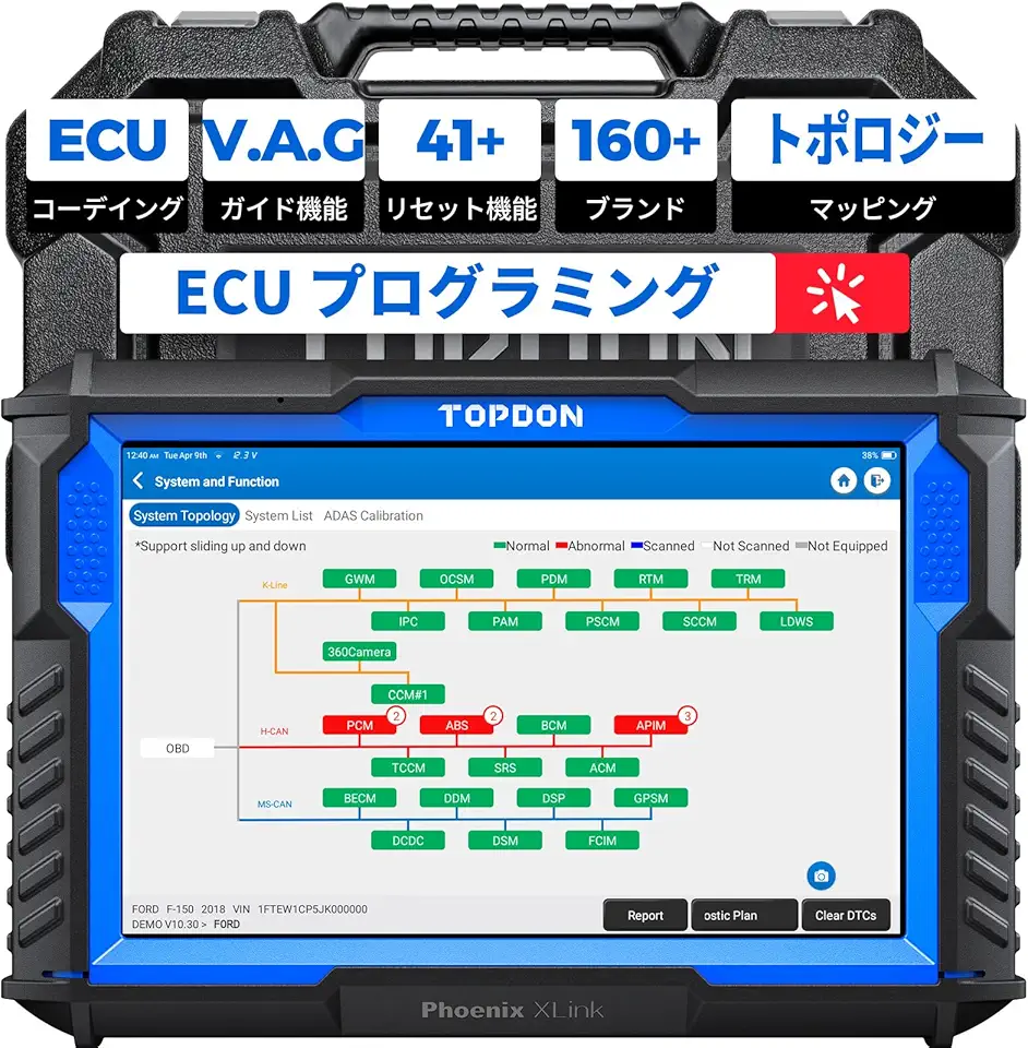 TOPDON Phoenix XLink OBD2 Diagnostic Machine ECU Programming Online ECU Coding Topology Mapping 41 Special Reset Function Active Test Guide Function CAN FD/DoIP Free Update 2 Years
