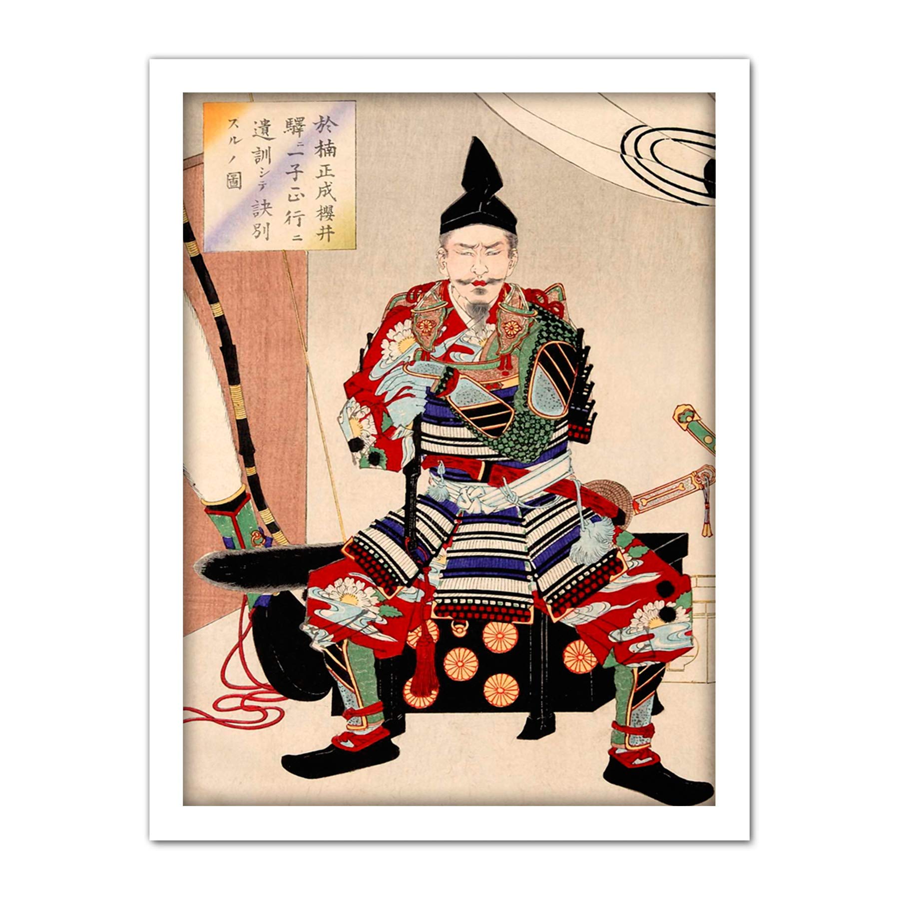 Wee Blue Coo Yoshitoshi Japanese Samurai Warrior Artwork Framed Wall Art Print 18X24 Inch