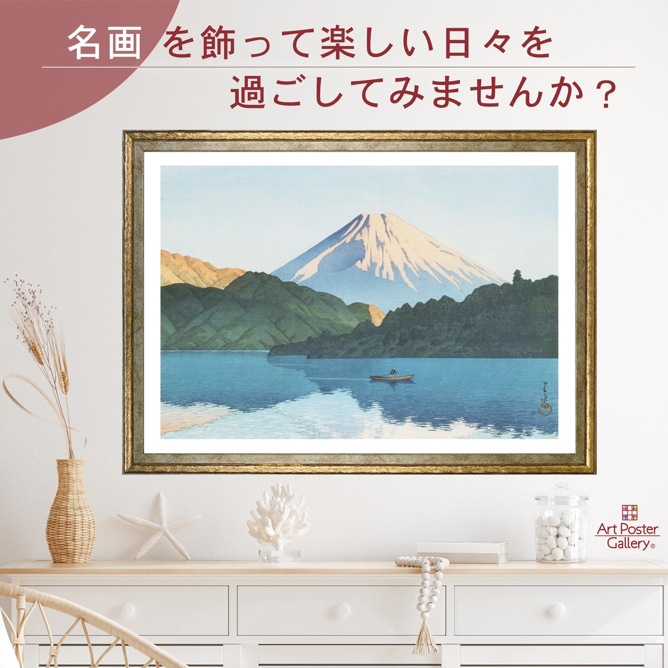 Amazon.co.jp: ポスター A3サイズ 絵画 インテリア アートポスター