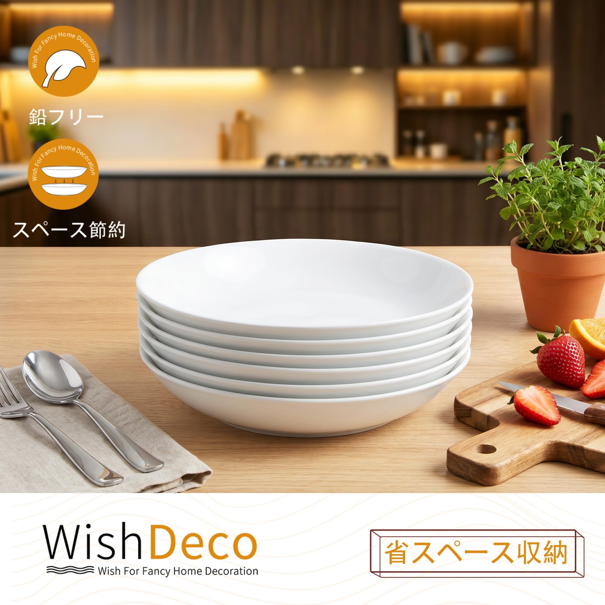 Amazon.co.jp: WishDeco カレー皿 6個セット パスタボウル 800ml 食器