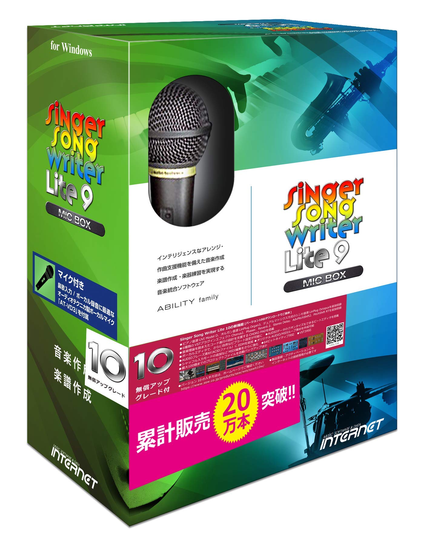 新品未開封　Singer Song Writer 音楽制作に最適なソフトとマイク 新品未開封 Singer Song Writer 音楽制作に最適なソフトとマイク