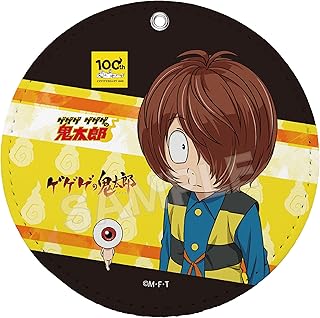 Amazon Co Jp 目玉おやじ アニメ 萌えグッズ ホビー Amazon Co Jp 目玉おやじ アニメ 萌えグッズ ホビー