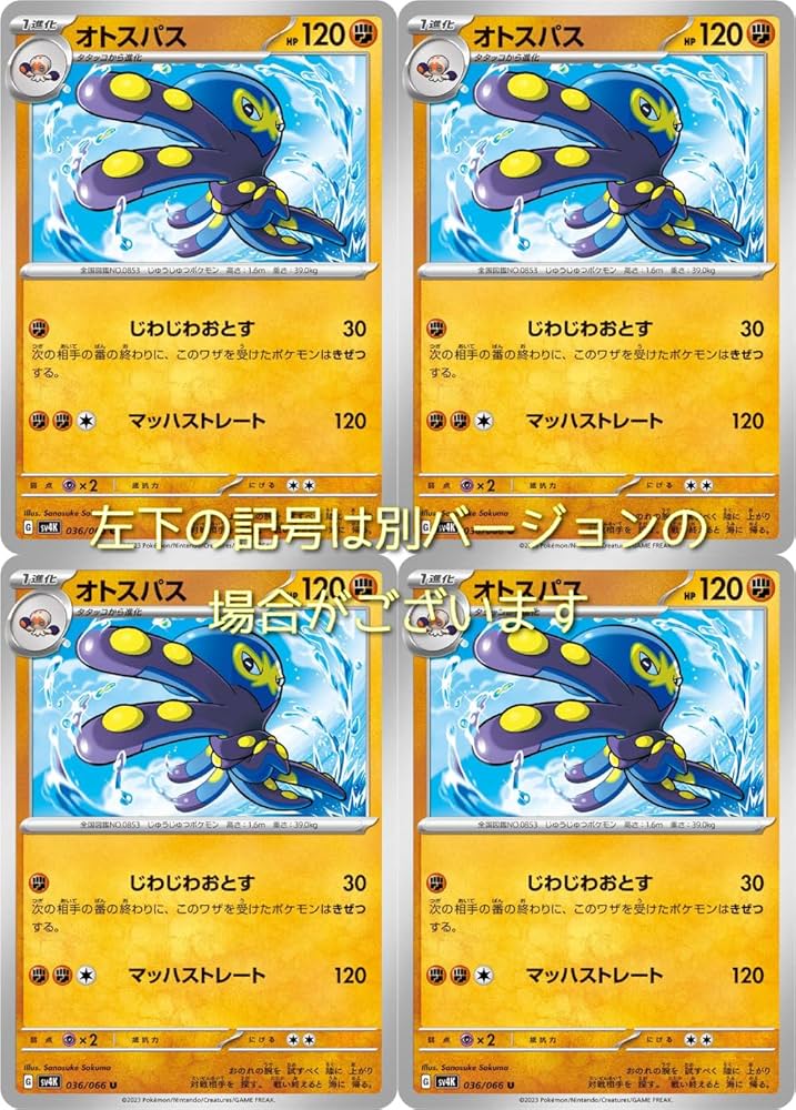 【ポケモン】ポケモンバトル 105枚100種類 A4 PETシール Pokémon LEGENDS Z-A ｜【公式】ポケモンセンター