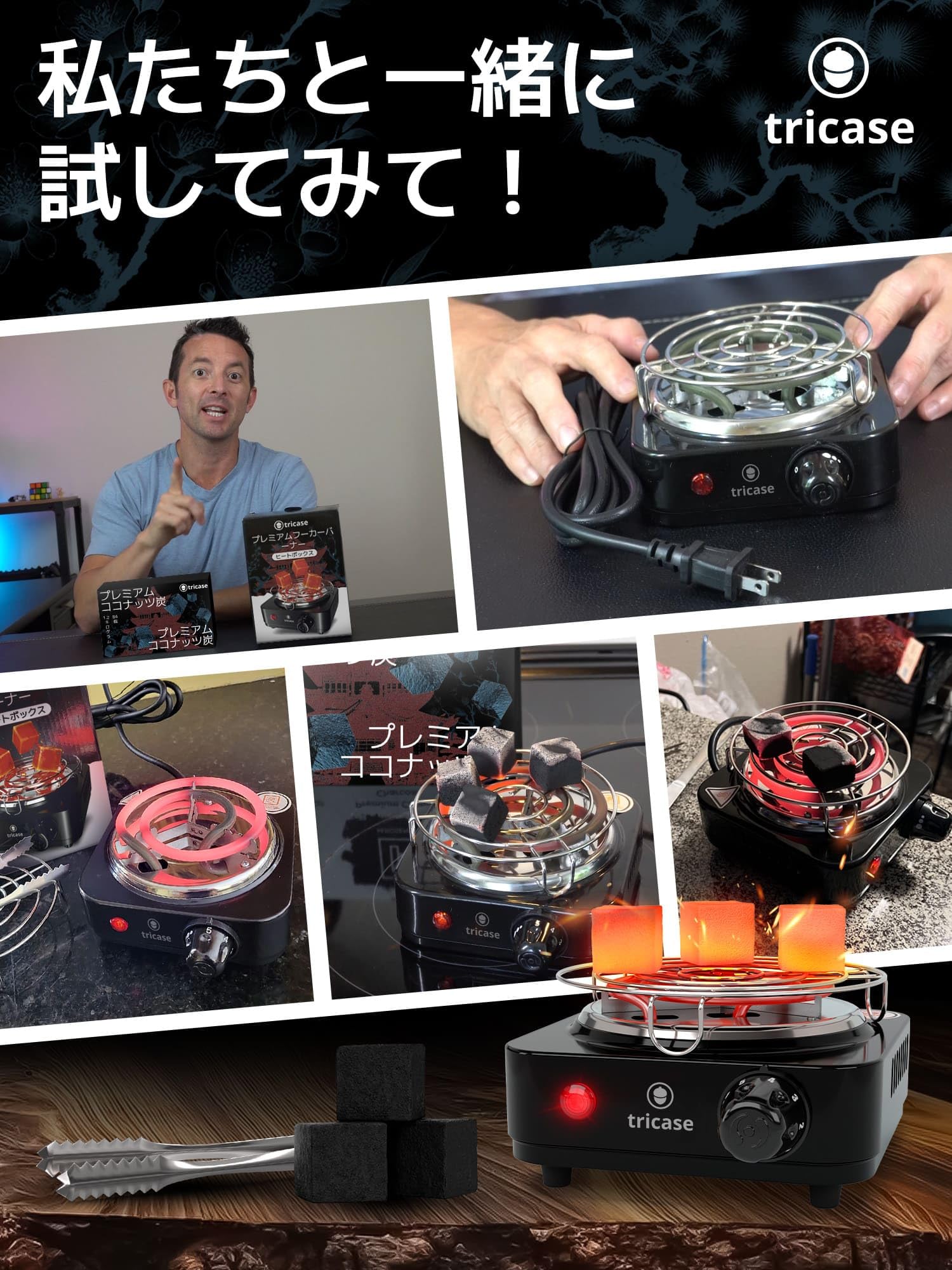 Amazon.co.jp: シーシャ コンロ 500W速熱グリッド付8分着火 シーシャ