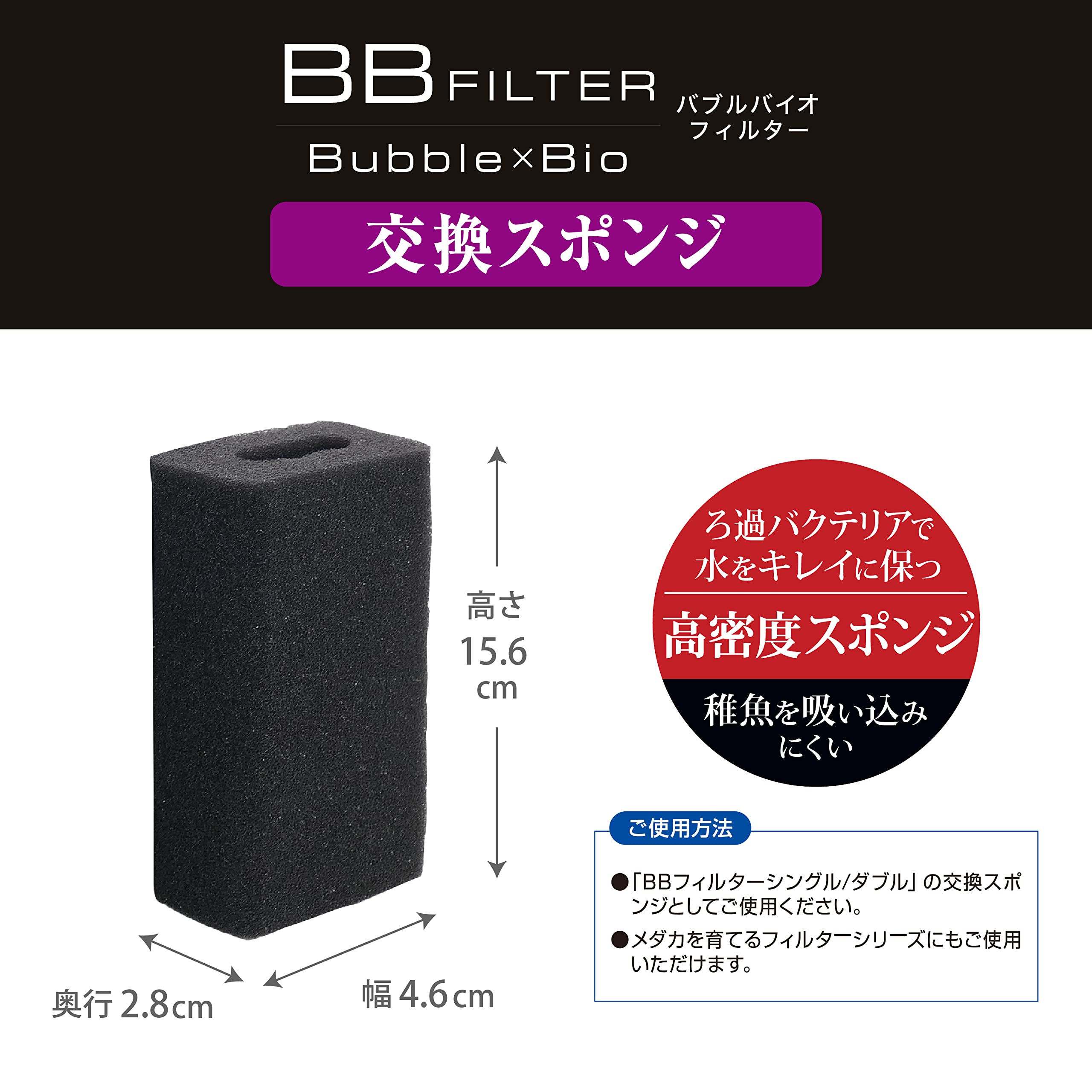 【６月購入】1000mlライフエッセンス＆NEWセラミックフィルター＆スポンジ 12月購入】1000mlライフエッセンス＆NEWセラミックフィルター