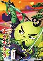 (未使用･未開封品)　ねぎぼうずのあさたろう 巻之十 [DVD] og8985z 1942315005.jpg?1686841529