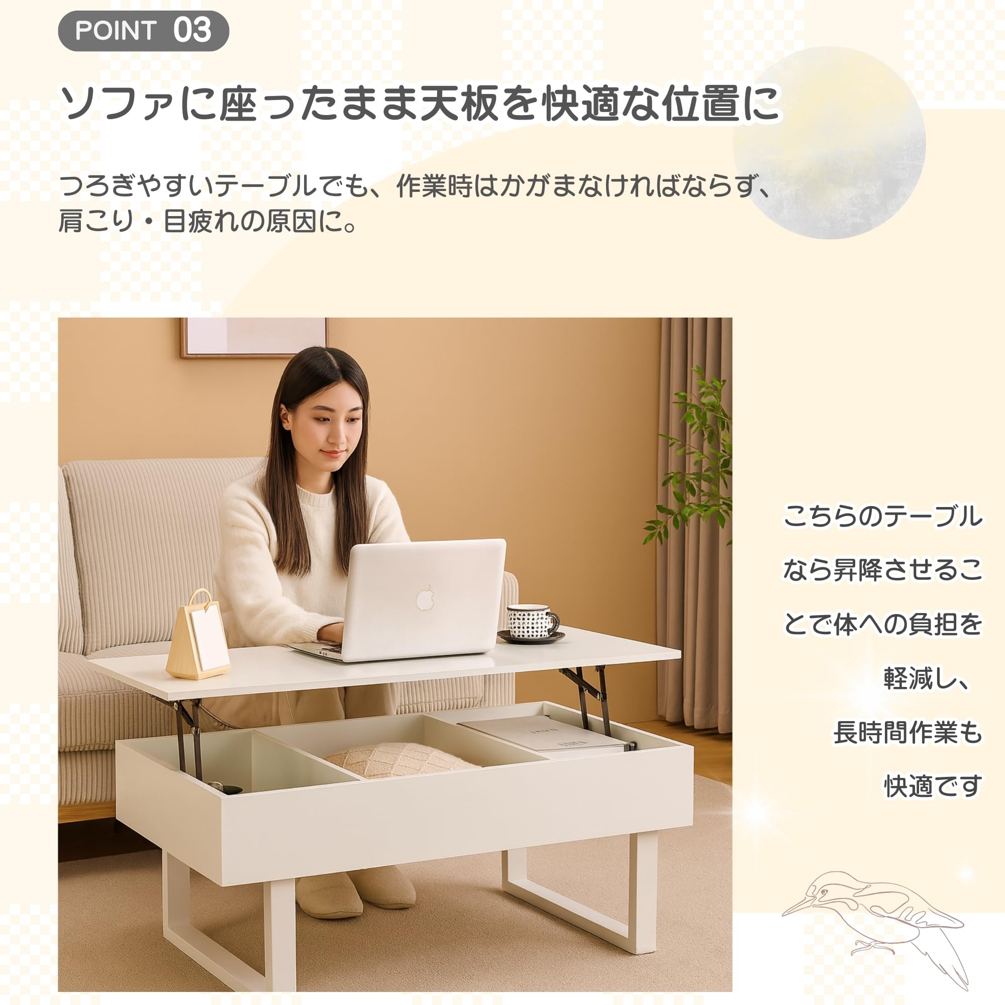 【新品】昇降式ローテーブル ホワイト収納付き センターテーブル デスク 在宅勤務 Amazon.co.jp: 高さ調節可能な収納付きローテーブル 昇降式ミラー天板