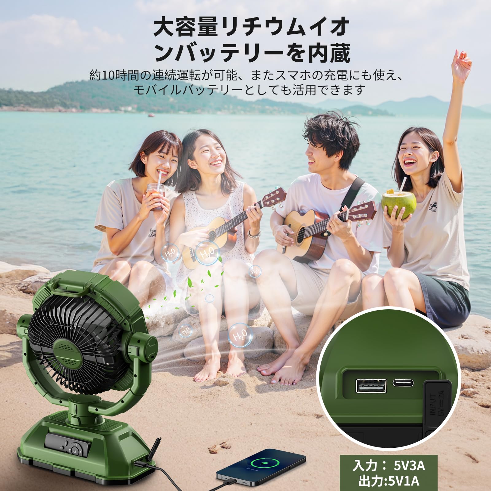Amazon | 【Amazon.co.jp限定】キャンプ 扇風機 ミストファン 卓上
