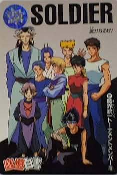 幽☆遊☆白書　CARDDASS STATION 幽☆遊☆白書 CARDDASS STATION