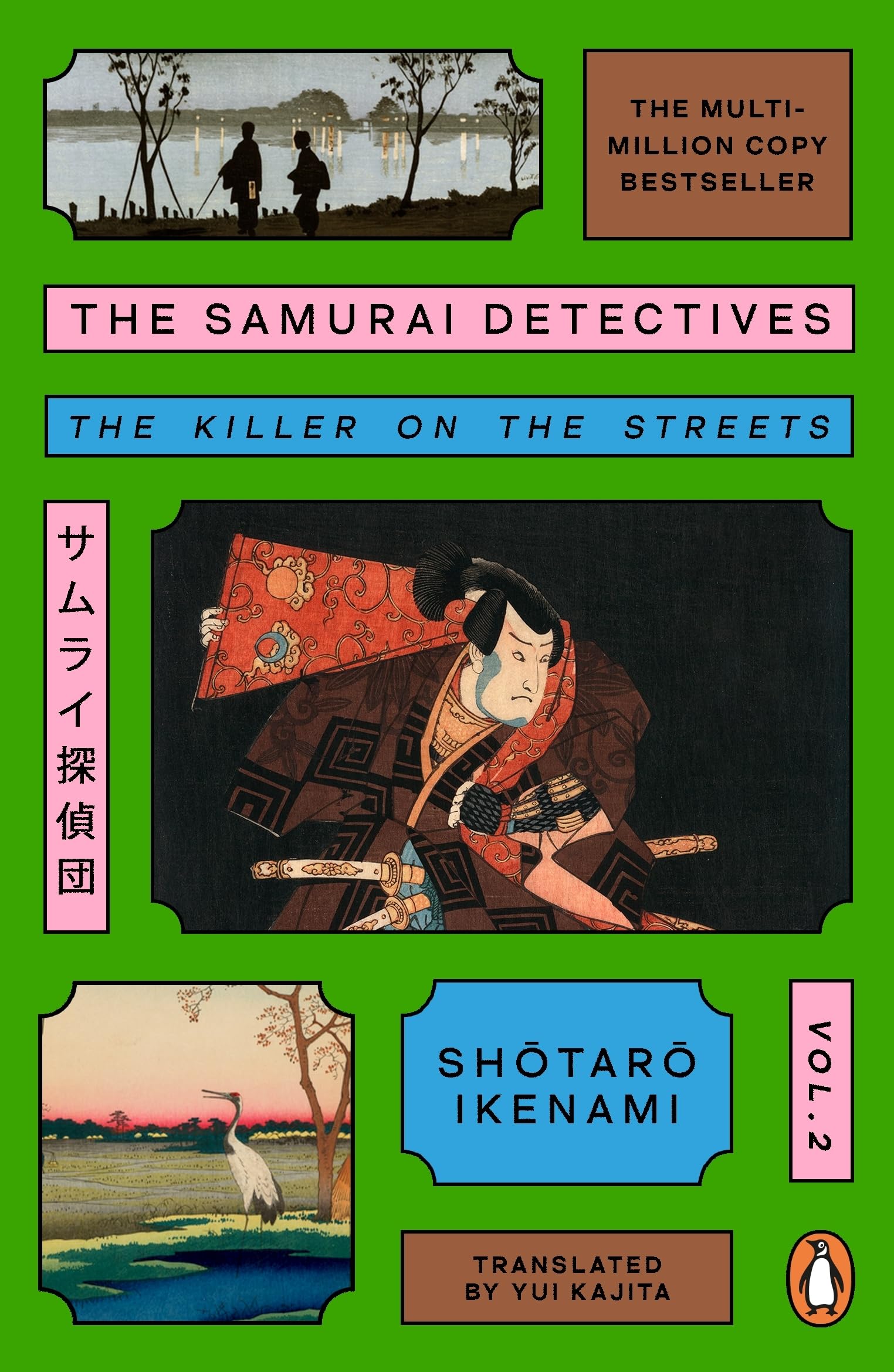 The Samurai Detectives: Volume 2 by Shotaro Ikenami, Yui Kajita - 9781405975780