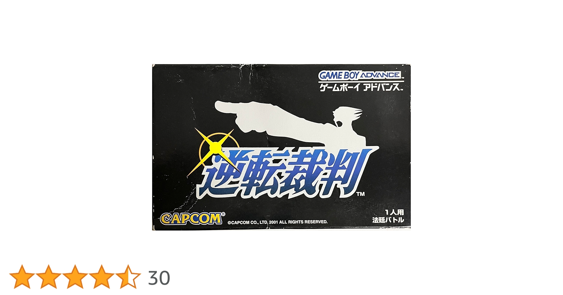 Amazon | 逆転裁判 | ゲームソフト