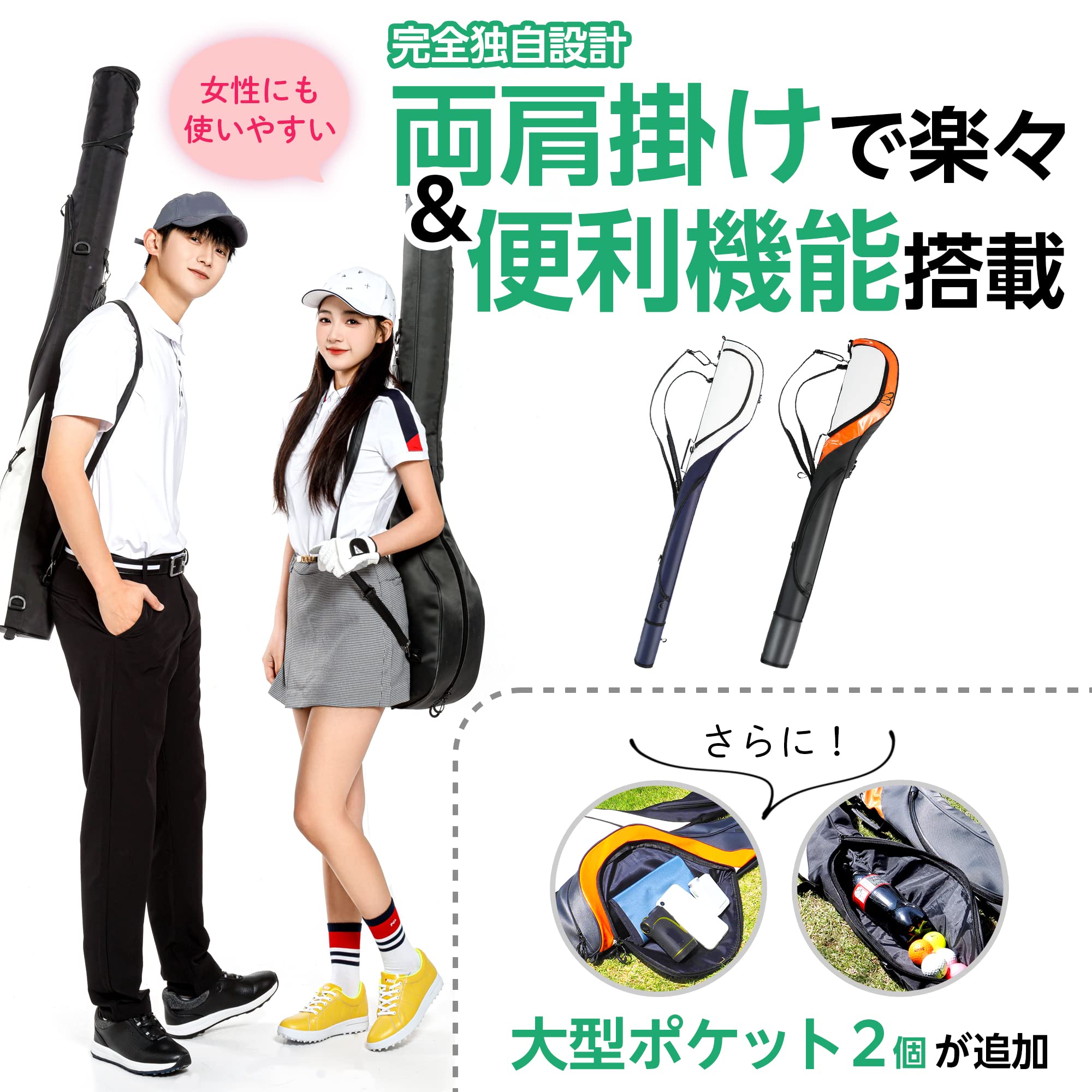 Amazon | マジックプロダクツ 2つの新機能コンパクトゴルフクラブ