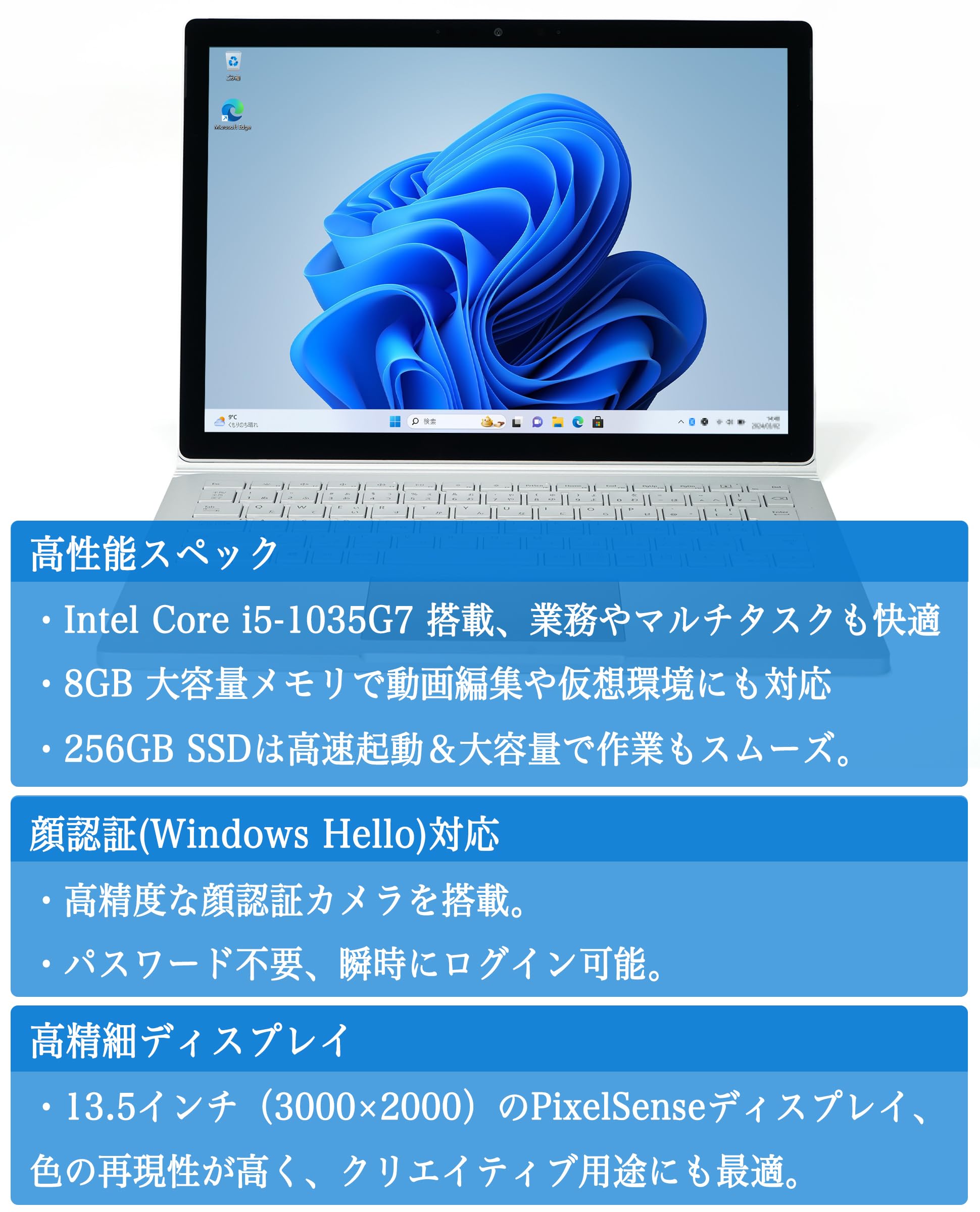 Amazon.co.jp: 【整備済み品】 Surface Book 3 2in1 ノートPC 13.5