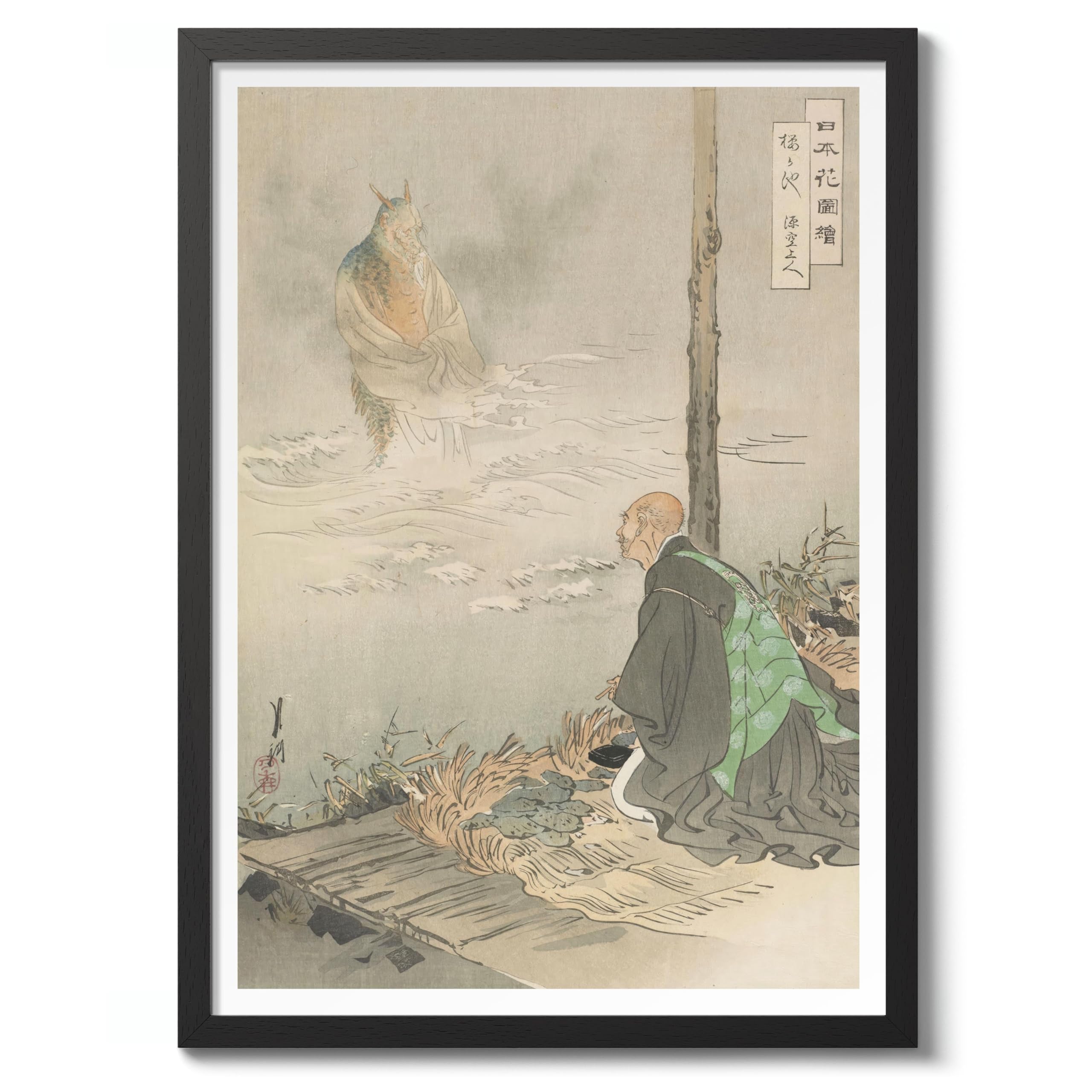 Monk Genku Ogata Gekko Poster, Japanese Woodblock Ukiyo-E Print, Vintage Art Picture Painting Wall Art Exhibition, A1 (Black Frame) - 84.1x59.4cm — image 1
