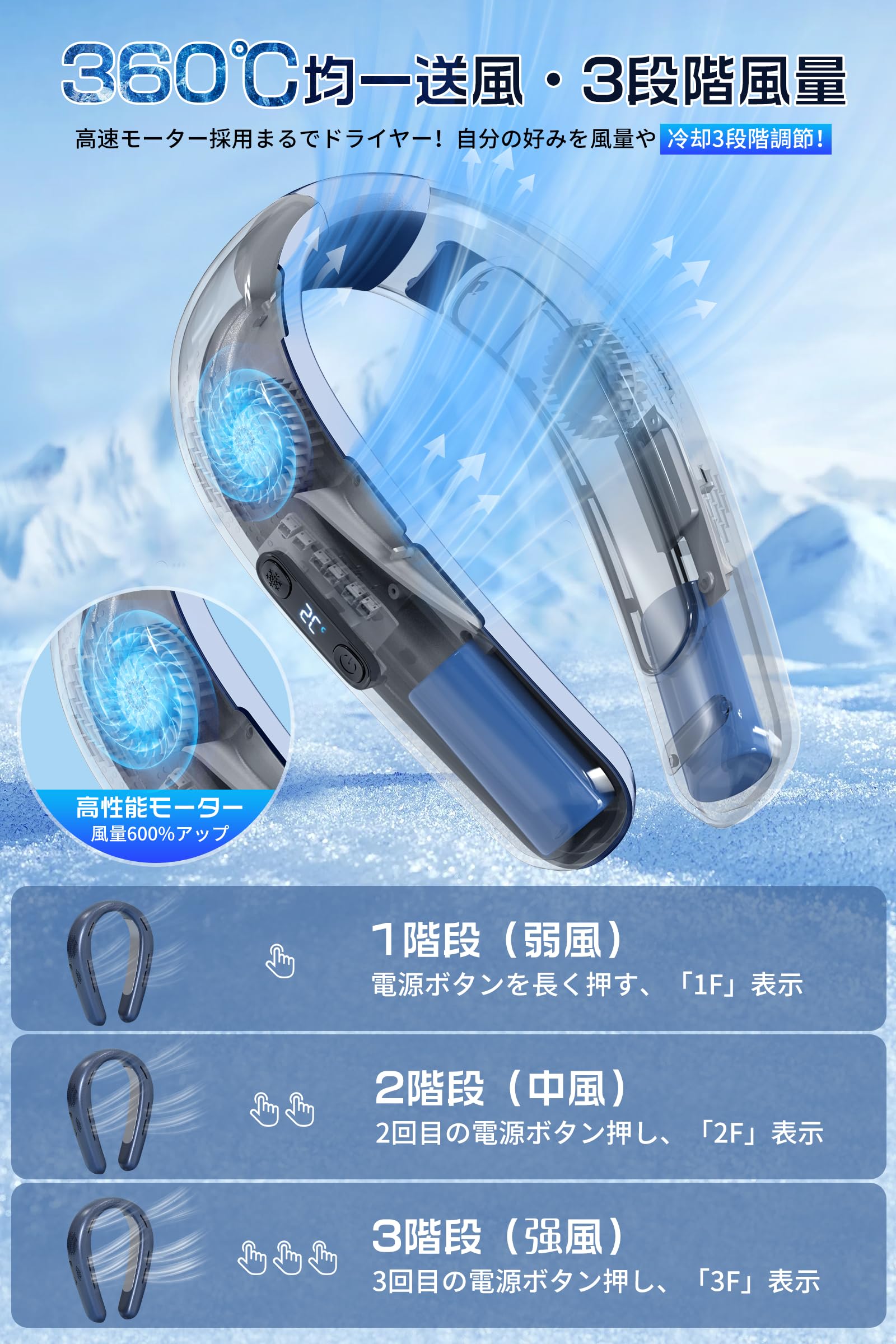 Amazon.co.jp: ORTCI ネッククーラー 冷却プレート 首掛け扇風機【2025