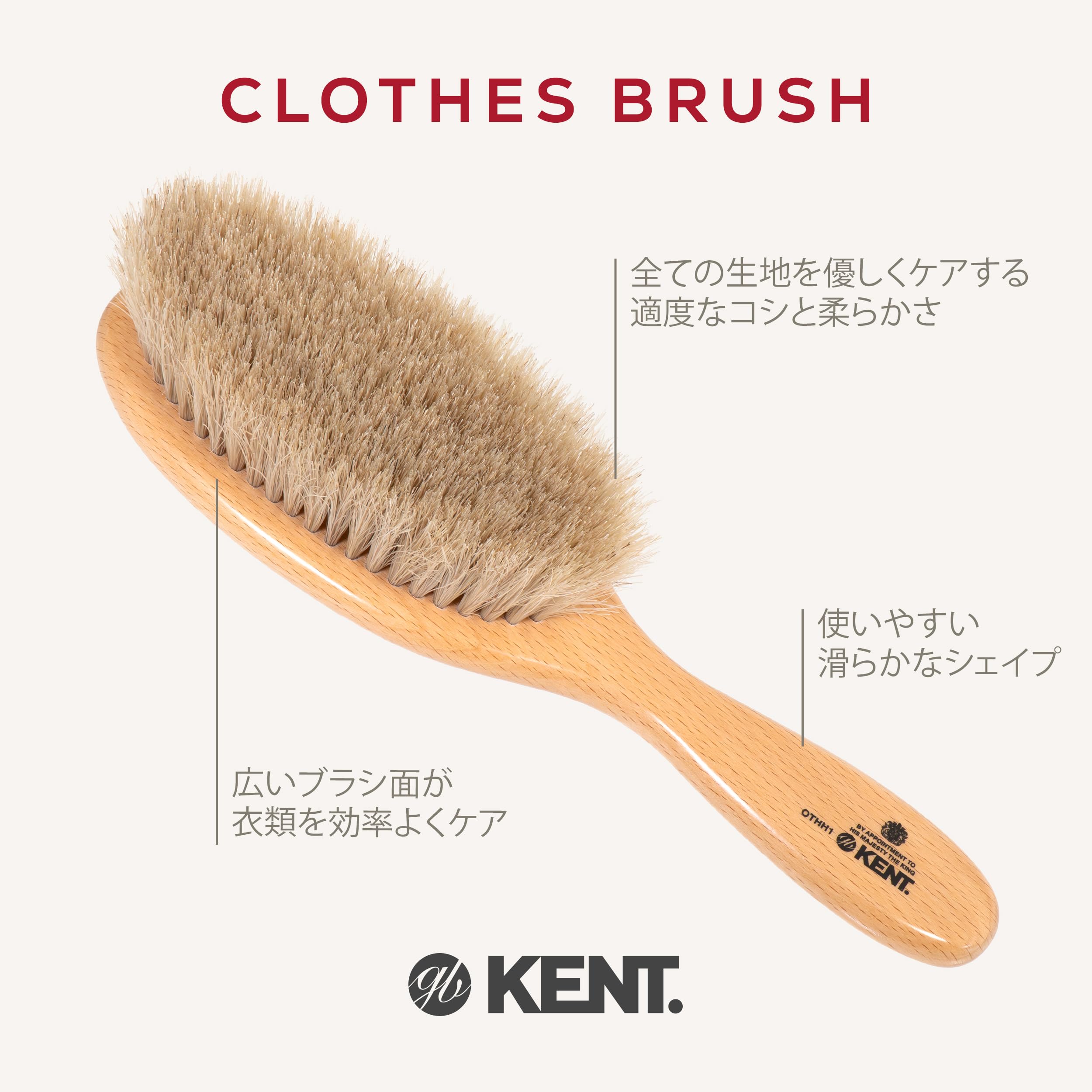 英国王室御用達〝Equerry” 馬用ボディ ブラシ : ヴィンテージ 白馬毛ボディブラシ・さくら【クレオパトラ】｜浅草アートブラシ社公式