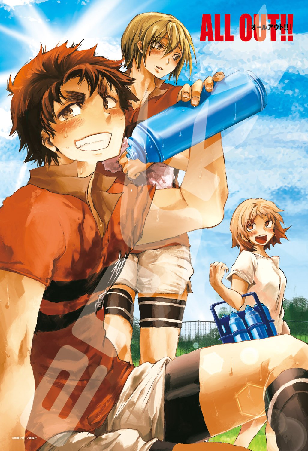 Amazon.co.jp: エンスカイ(ENSKY) 300ピース ジグソーパズル ALL OUT