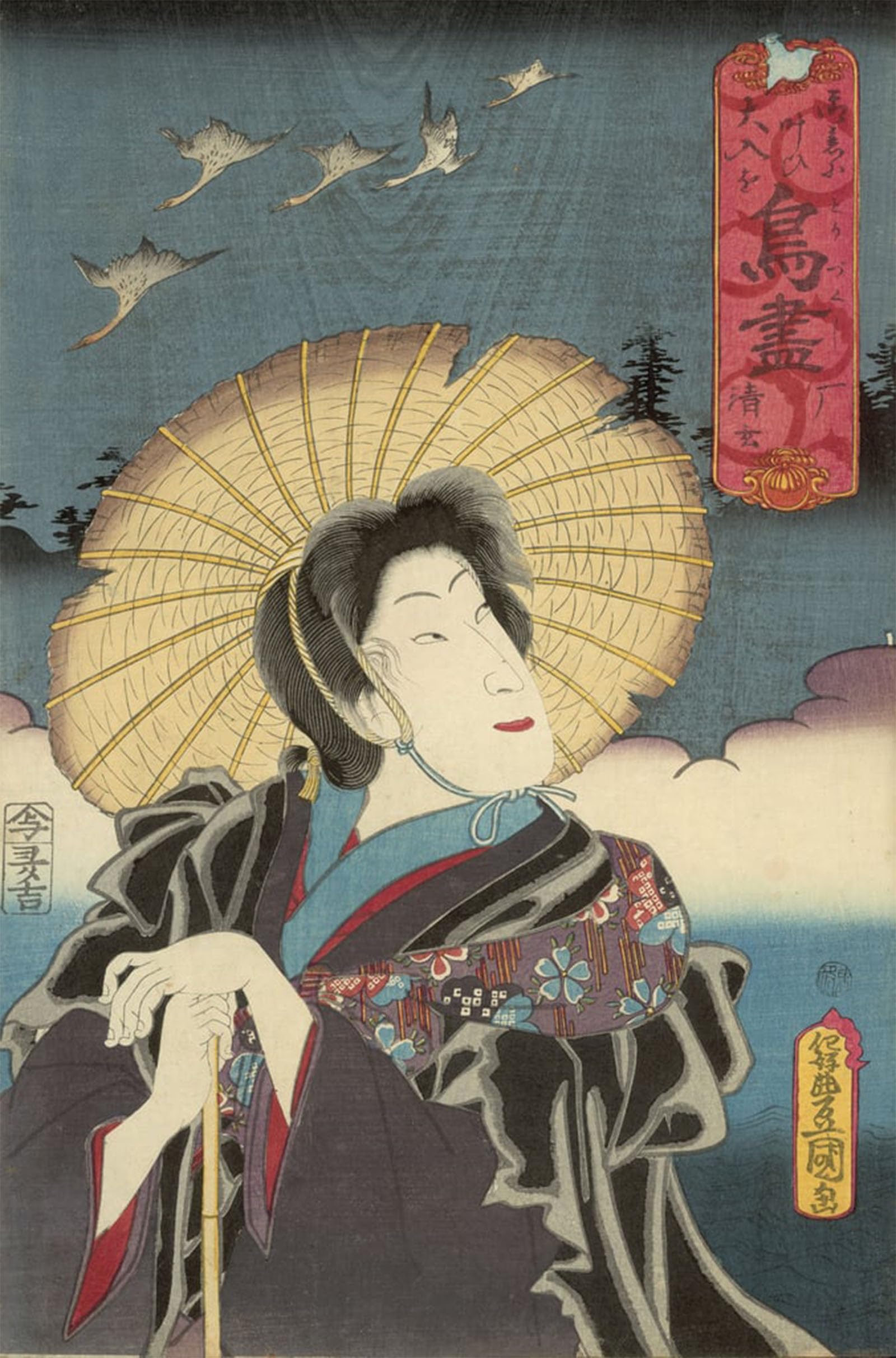 SERENDIPITP Aesthetic Poster Photo Wall Print Retro Picture Wild Geese by Utagawa Kunisada Modern Wall Artwork for Home Decor 60x90cm
