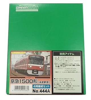 Amazon | グリーンマックス Nゲージ 京急1500形 未更新車 4両